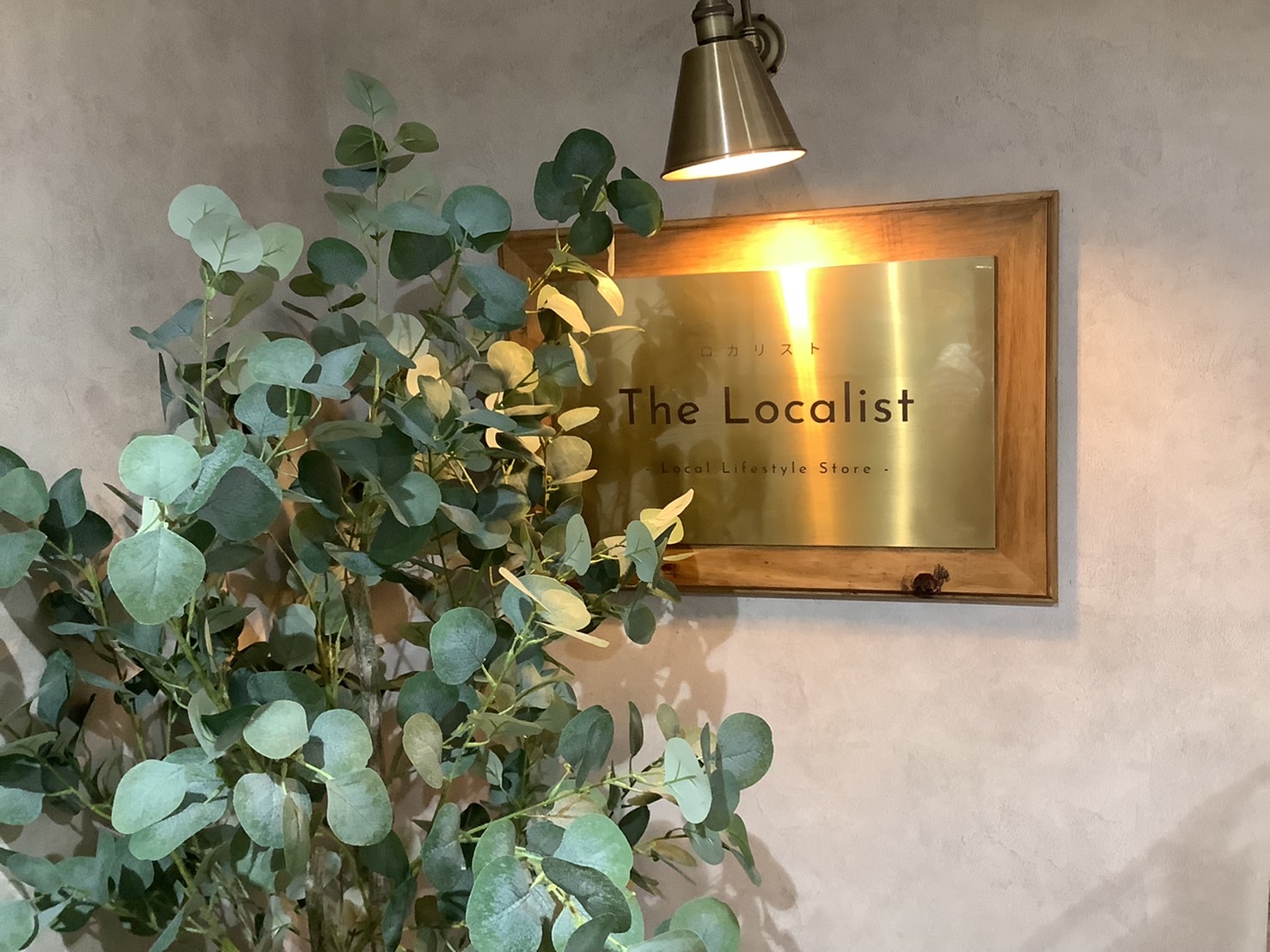 0-直営店舗「The Localist」