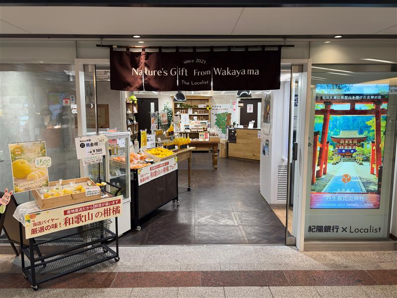 0-直営店舗「The Localist」の運営