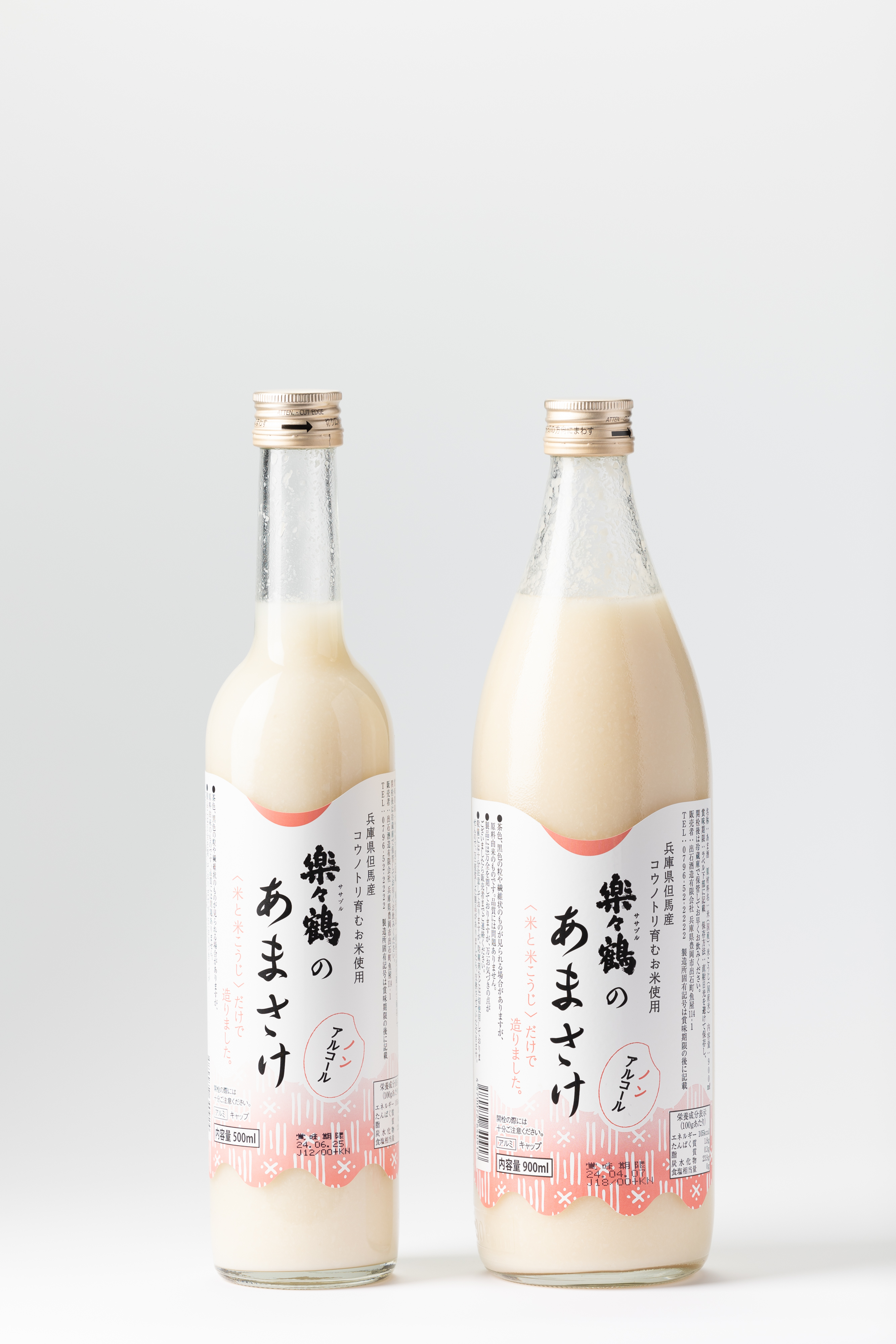 9月臨時休業のお知らせ