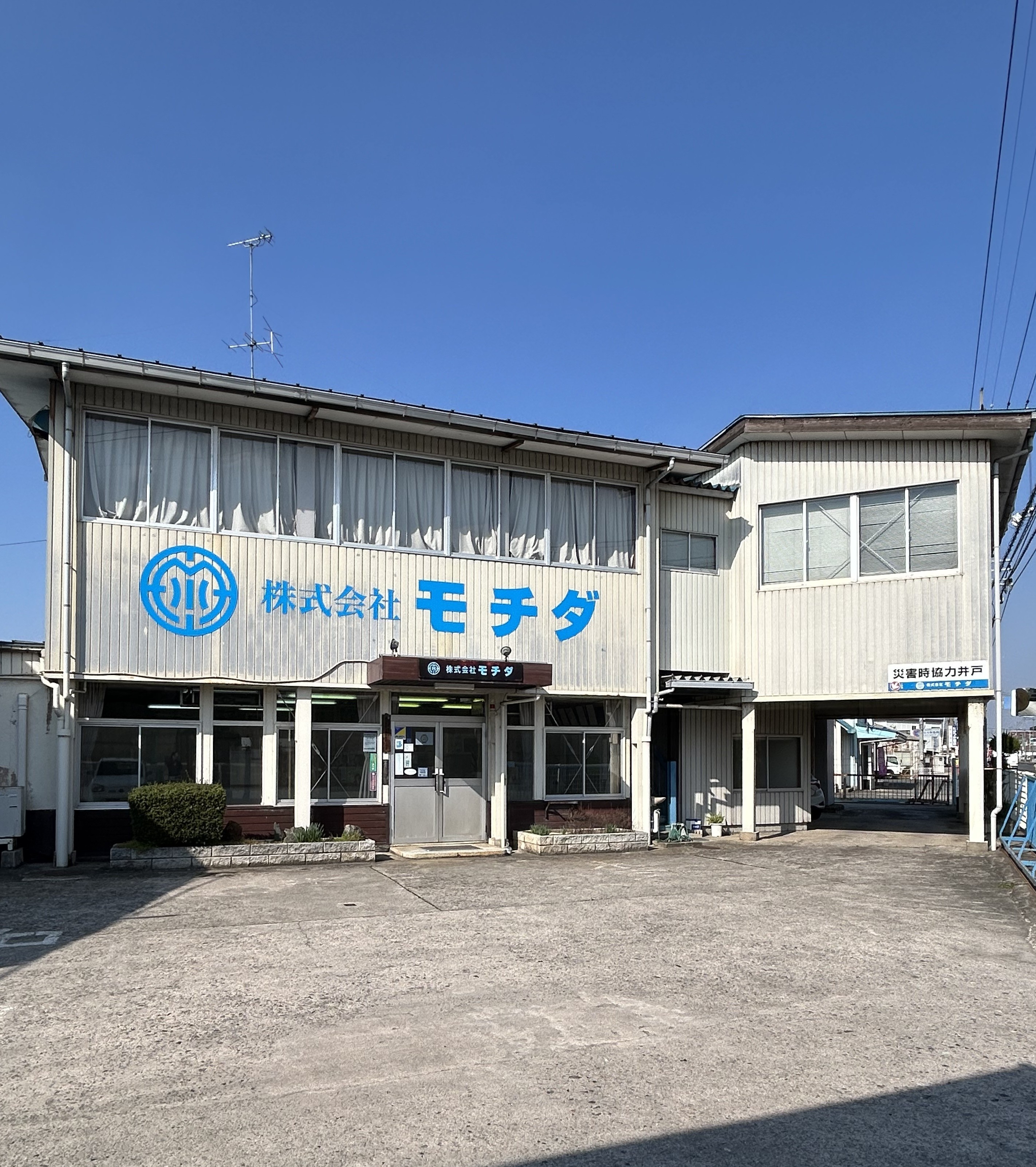 会社の建物