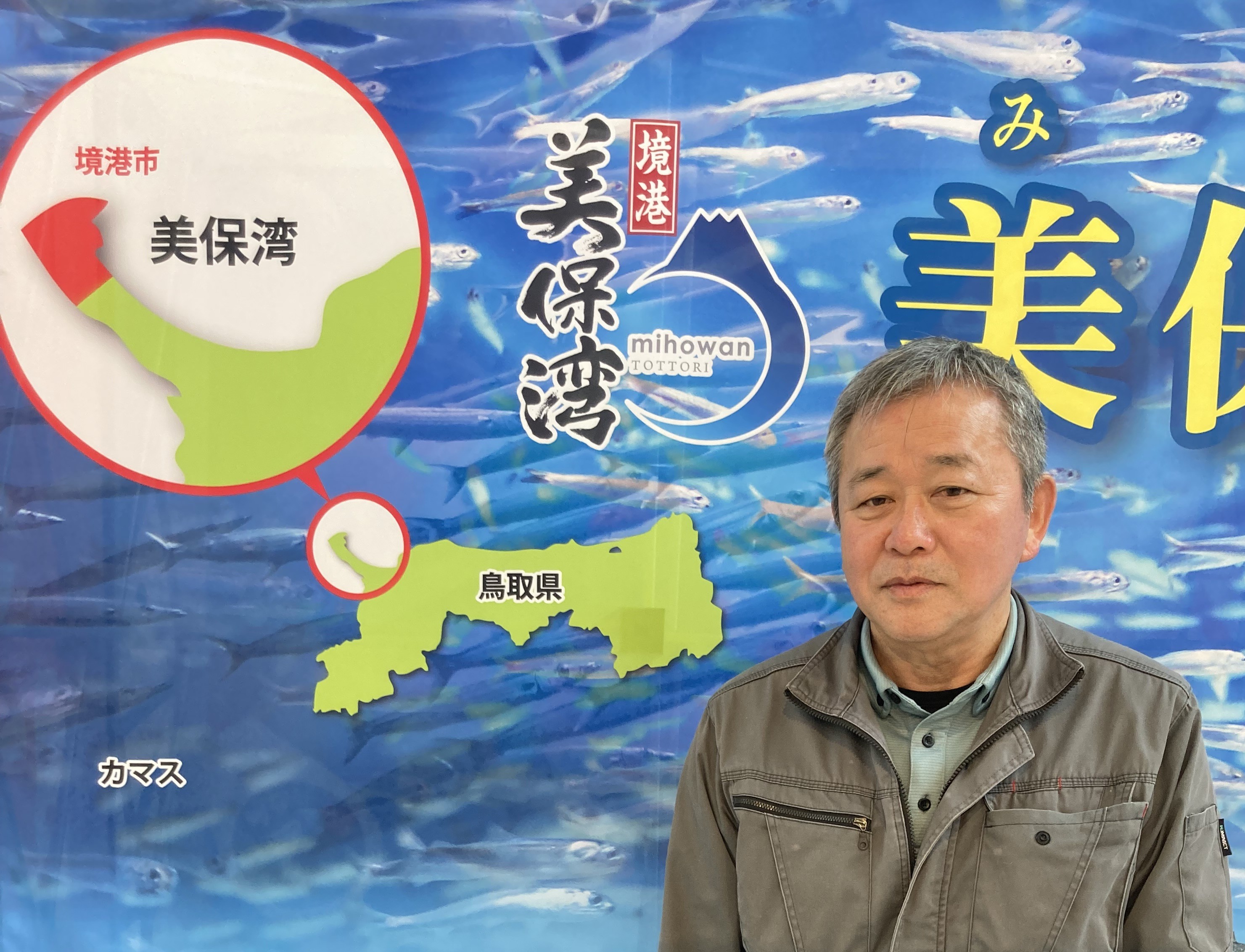 小西 和夫の写真