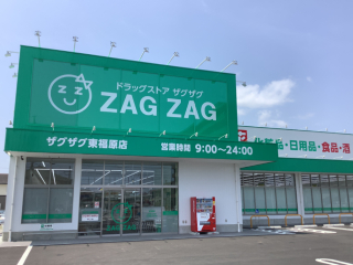 3-インショップ事業