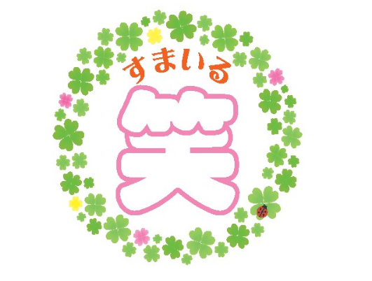 3-利用者さん募集♪