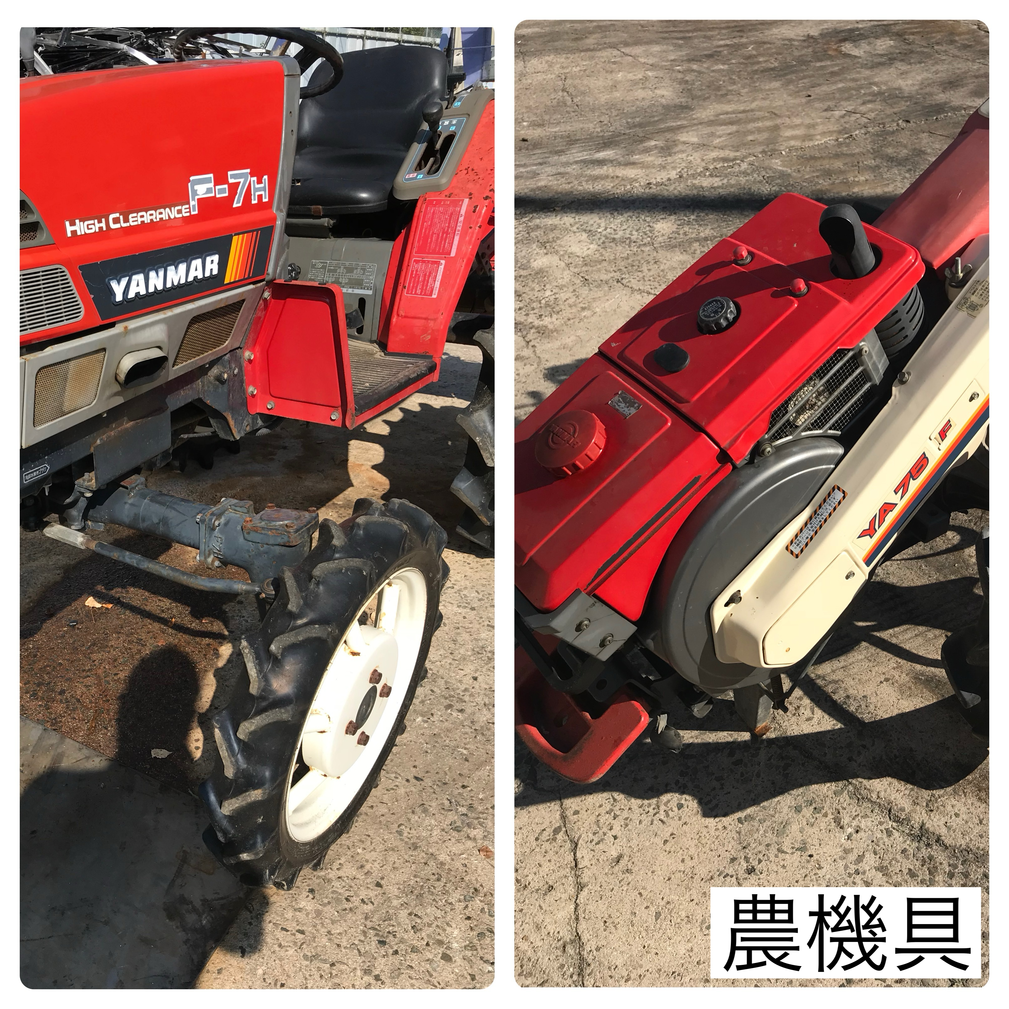 10-その他取扱品目
