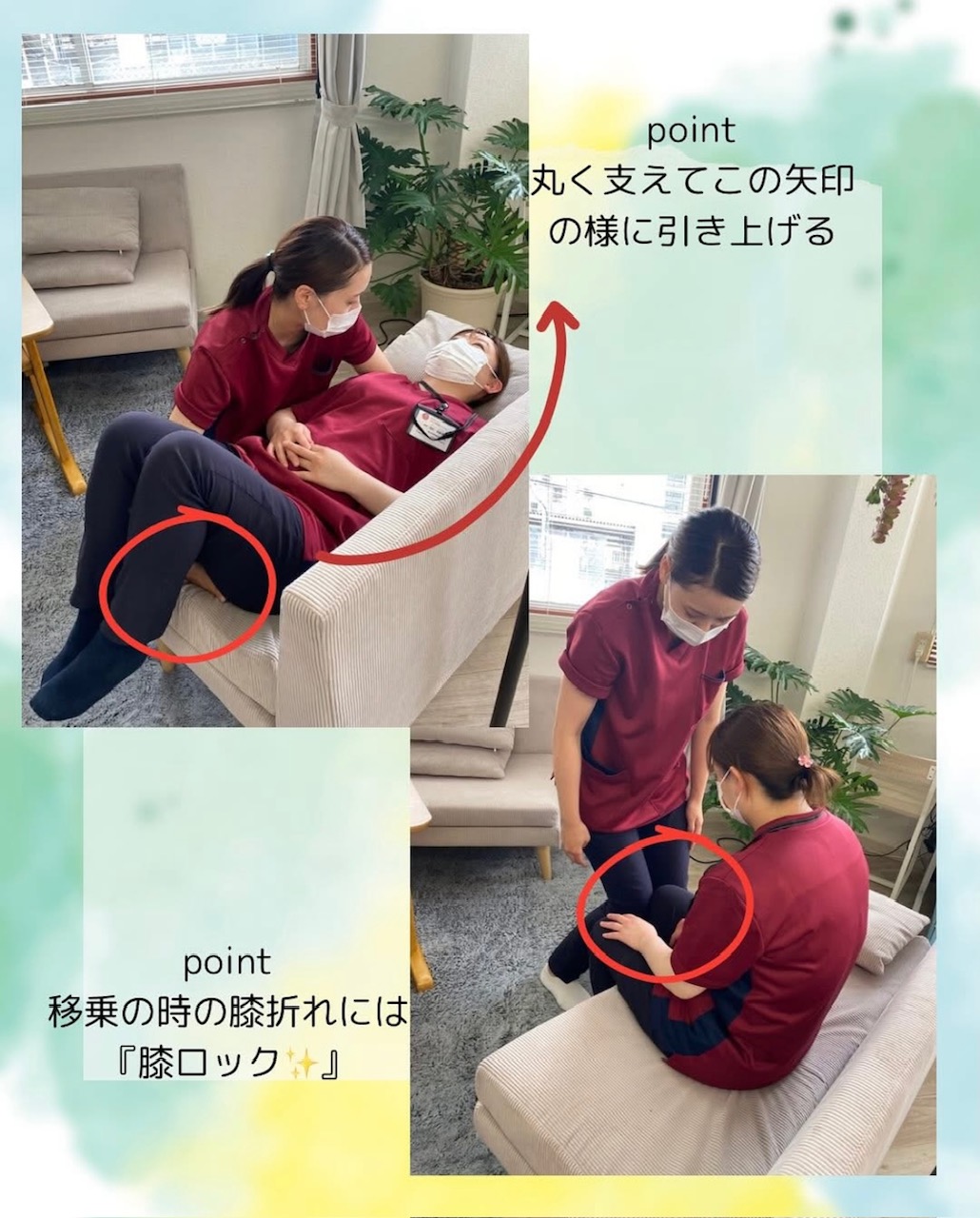 今月の社内研修