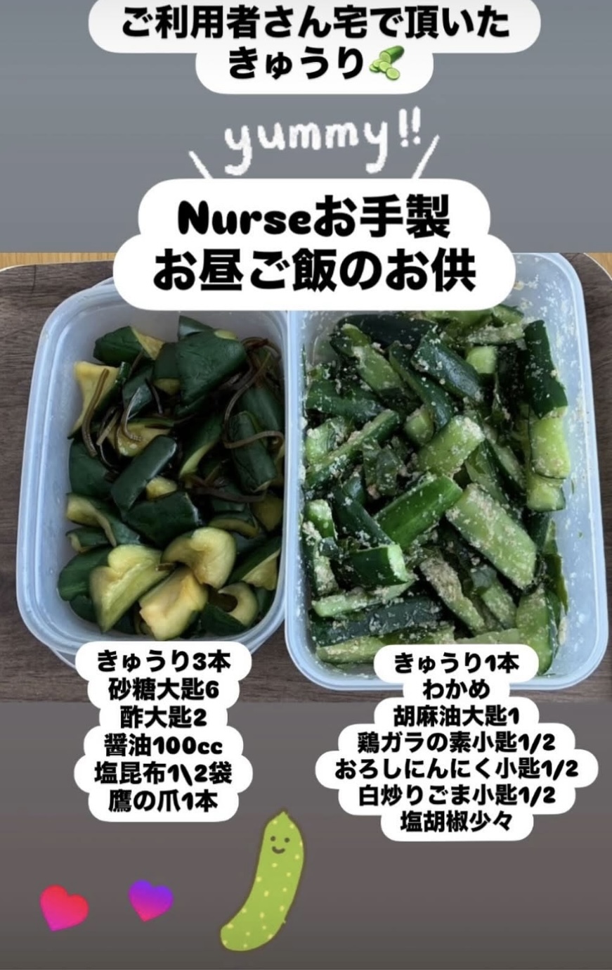 夏も本番!!