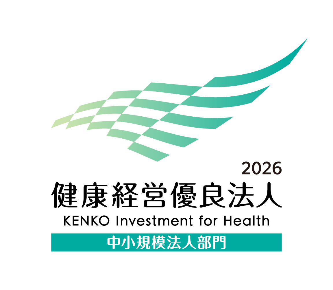 8-健康経営優良法人