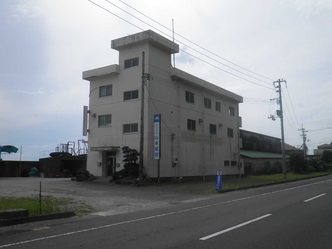 会社の建物