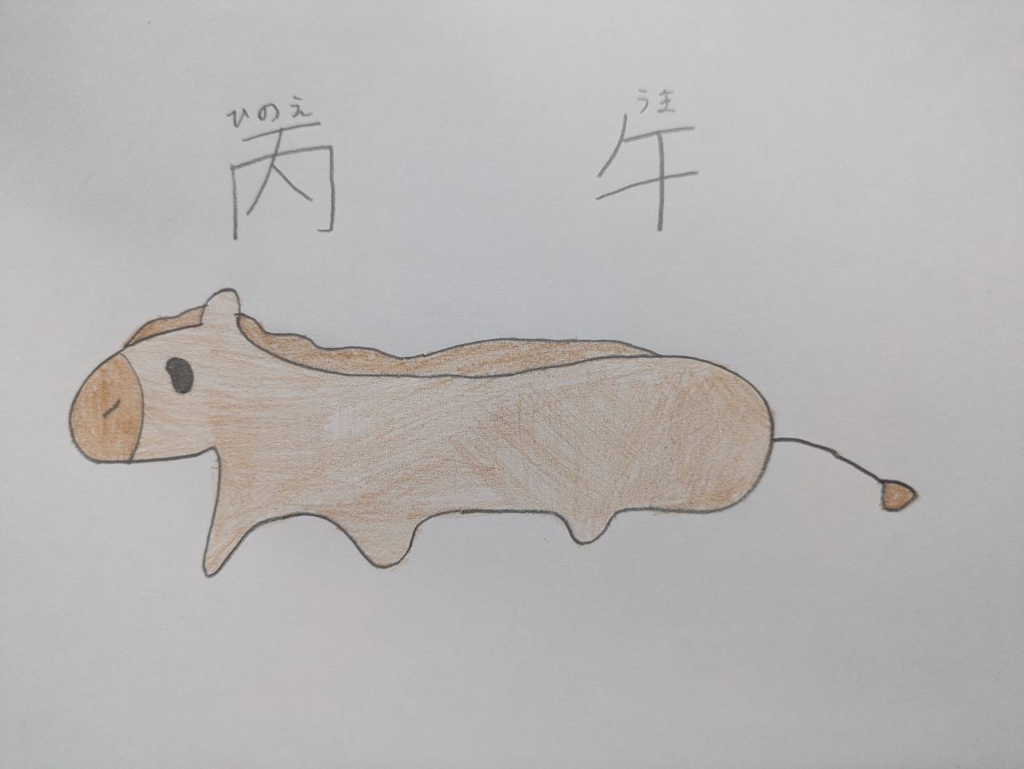 4-新年のご挨拶