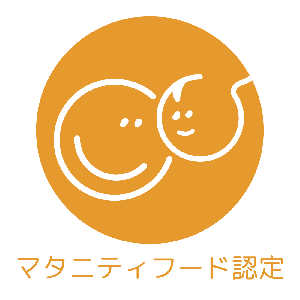 0-マタニティフード認定商品