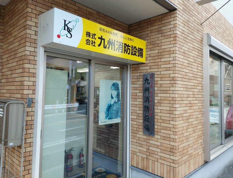 1-本社入口