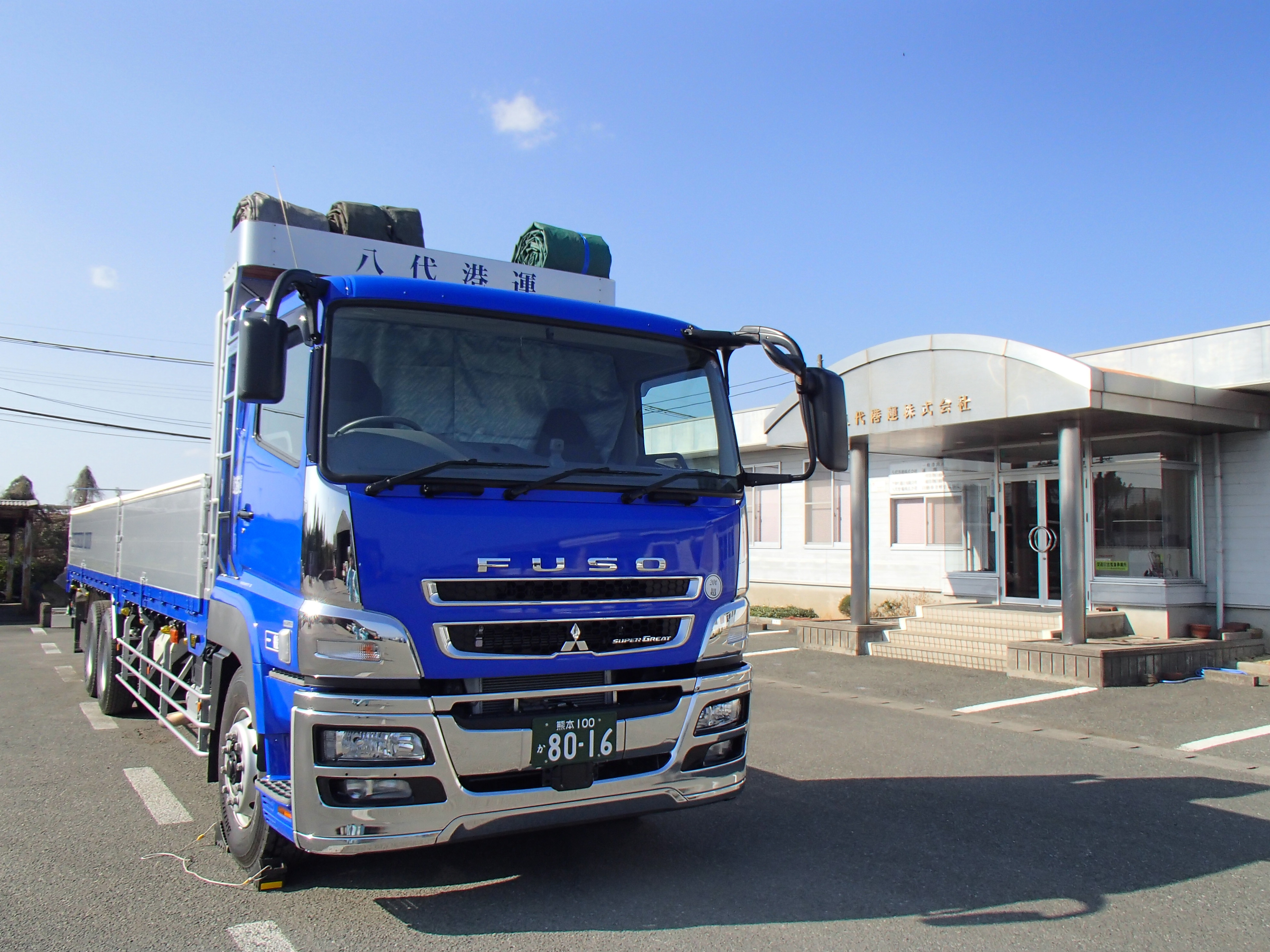 1-車DEお仕事🚚