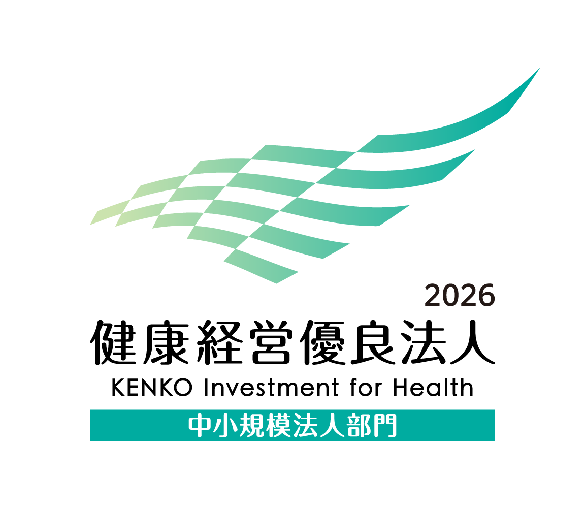 1-健康経営優良法人に認定されました