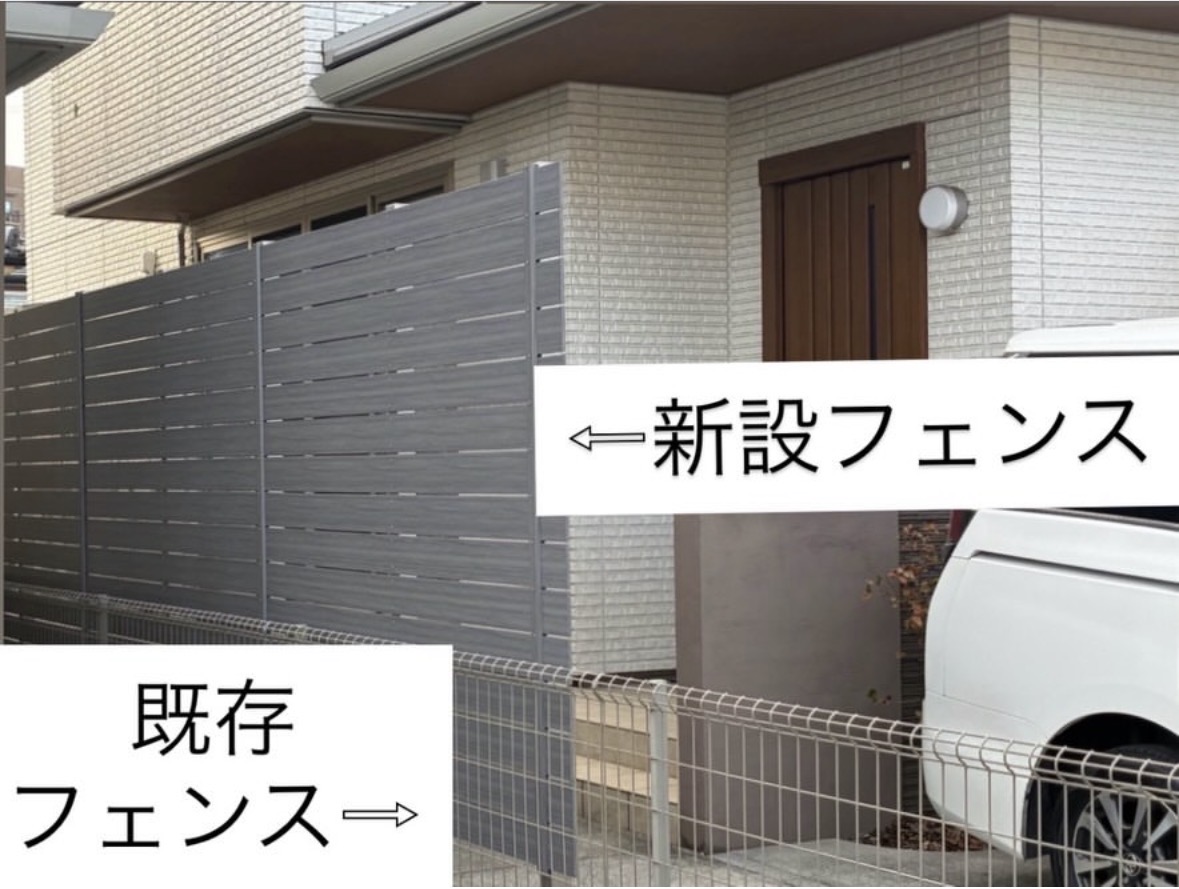 2-目隠しフェンスとテラスタイル施工事例