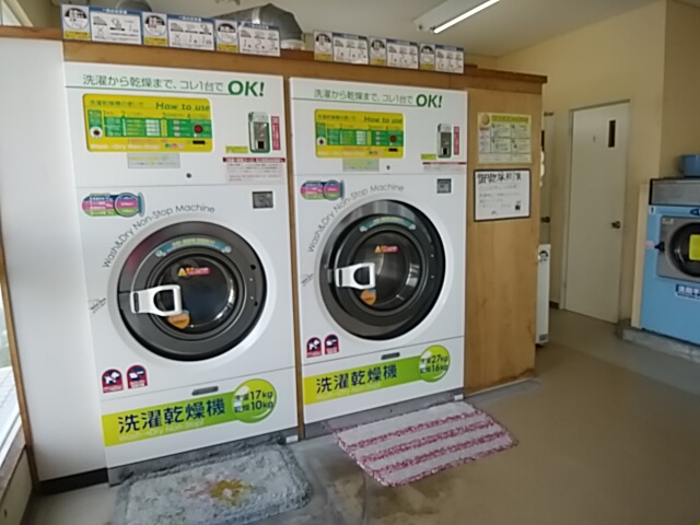 2-コインランドリー