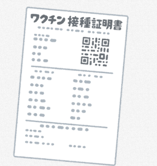 5-ワクチン照明診断書・わな師資格診断書・他