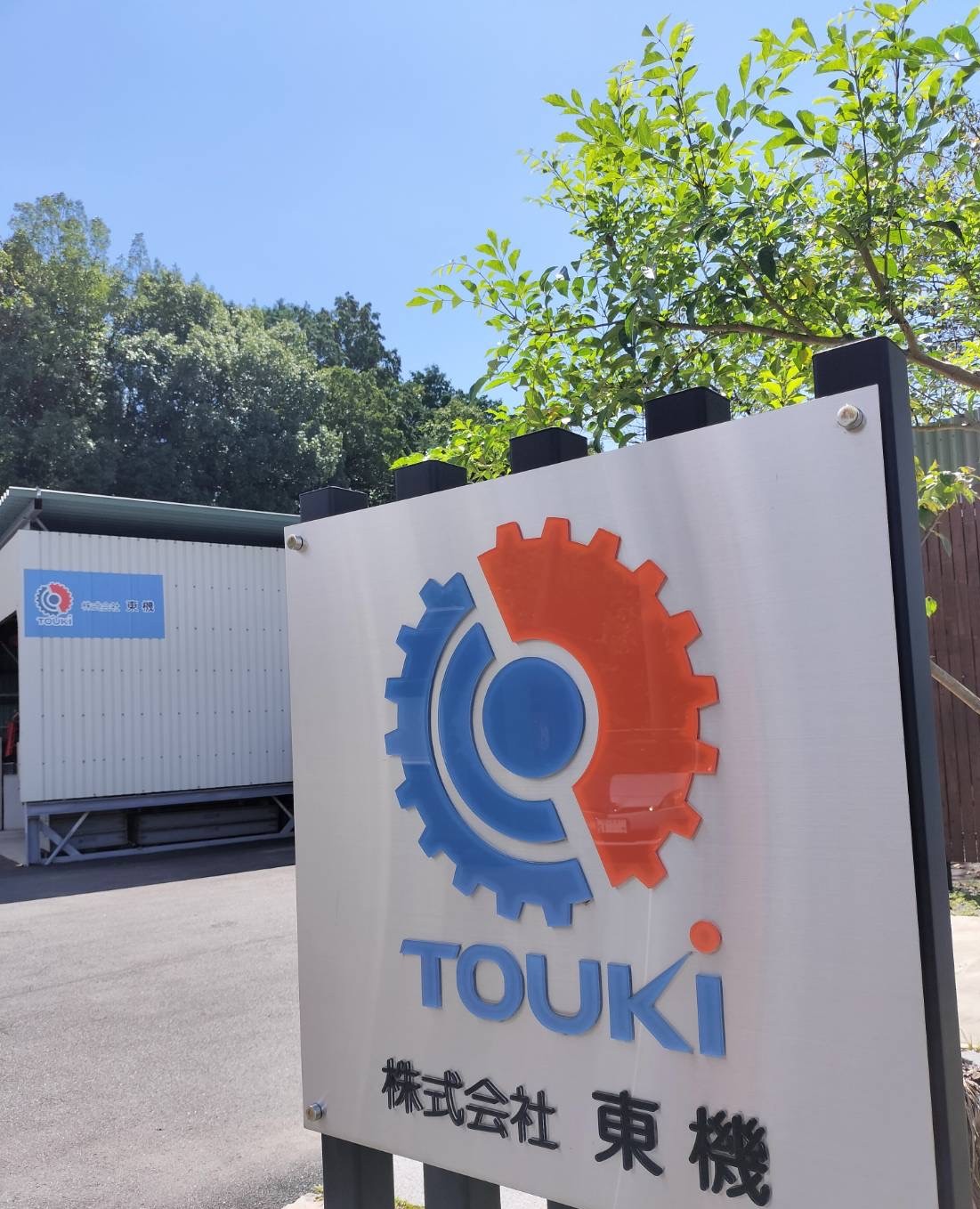 0-機械器具設置工 正社員を募集いたします。