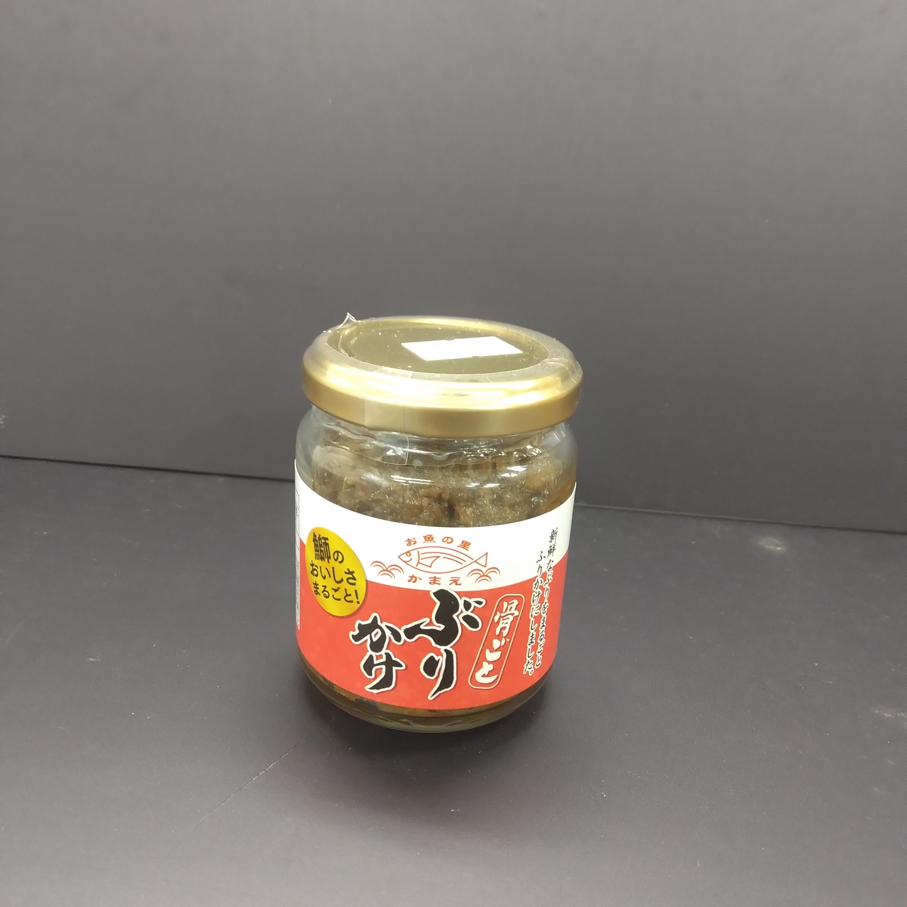 0-新商品発売　ぶりかけ