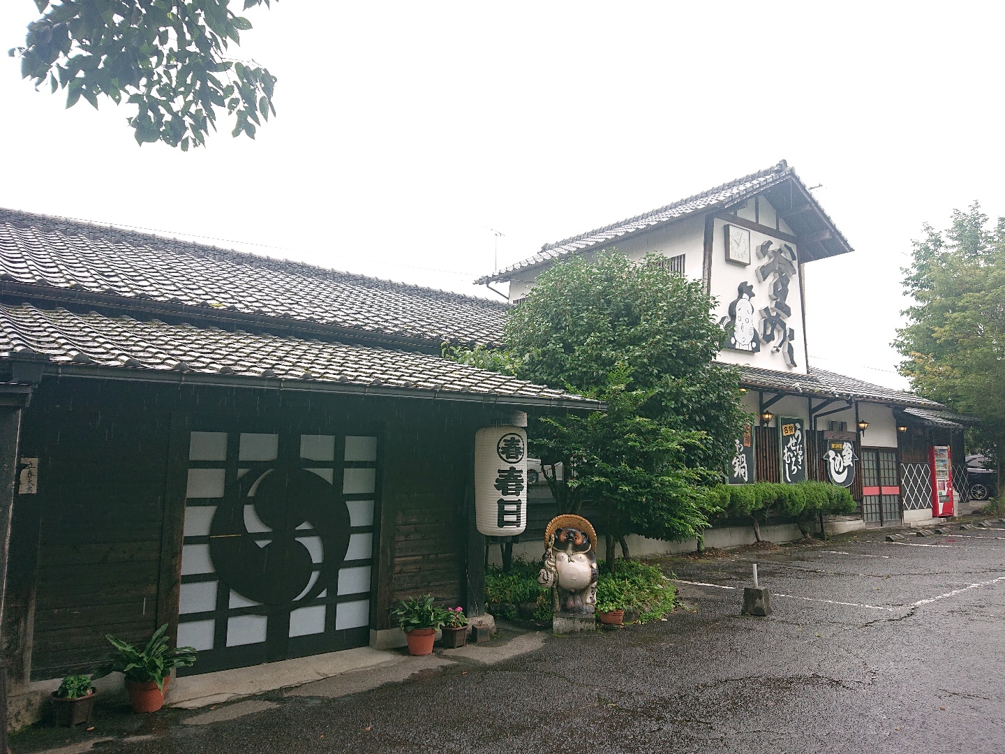0-食事処春日　本店