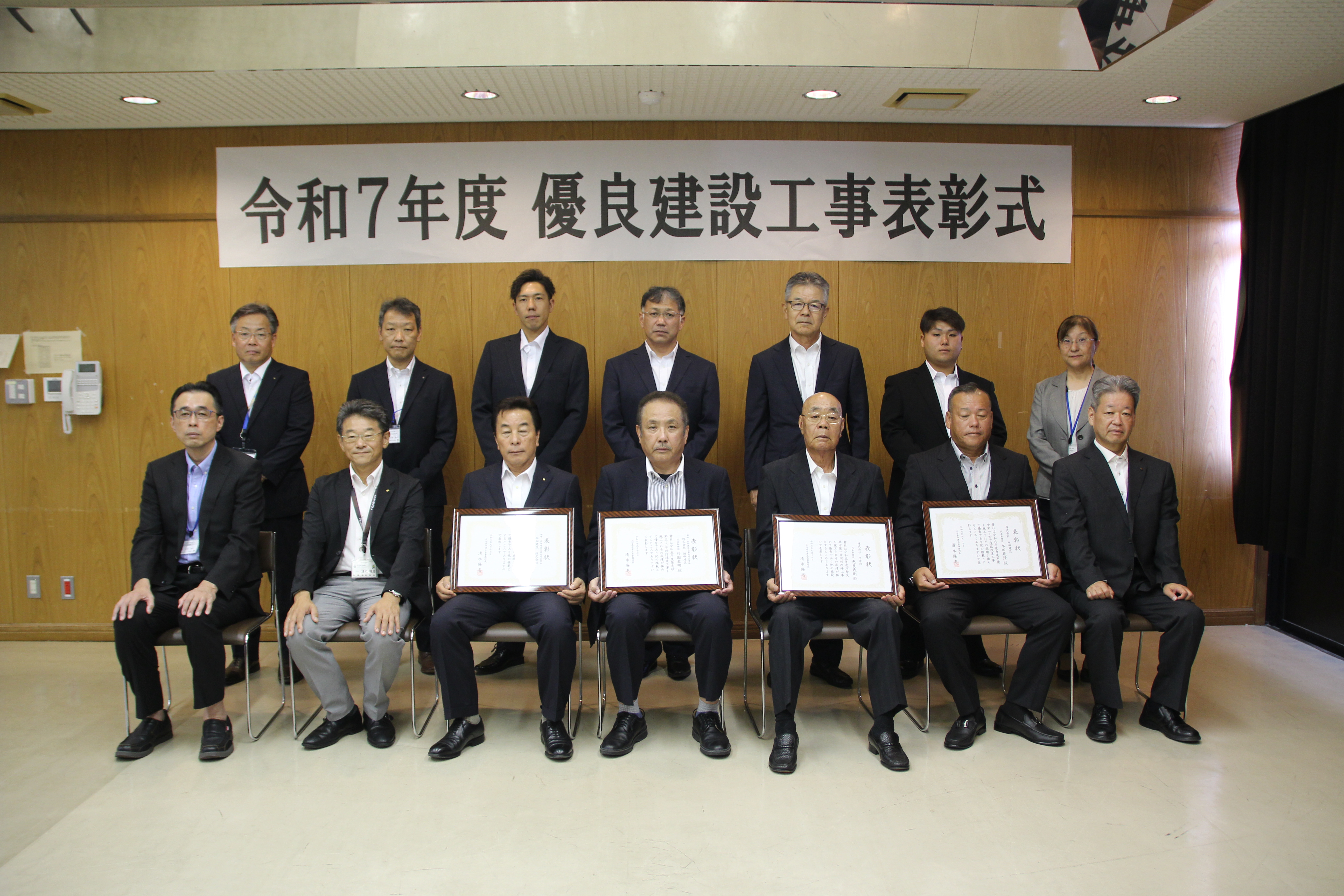 令和7年度　優良建設工事表彰式