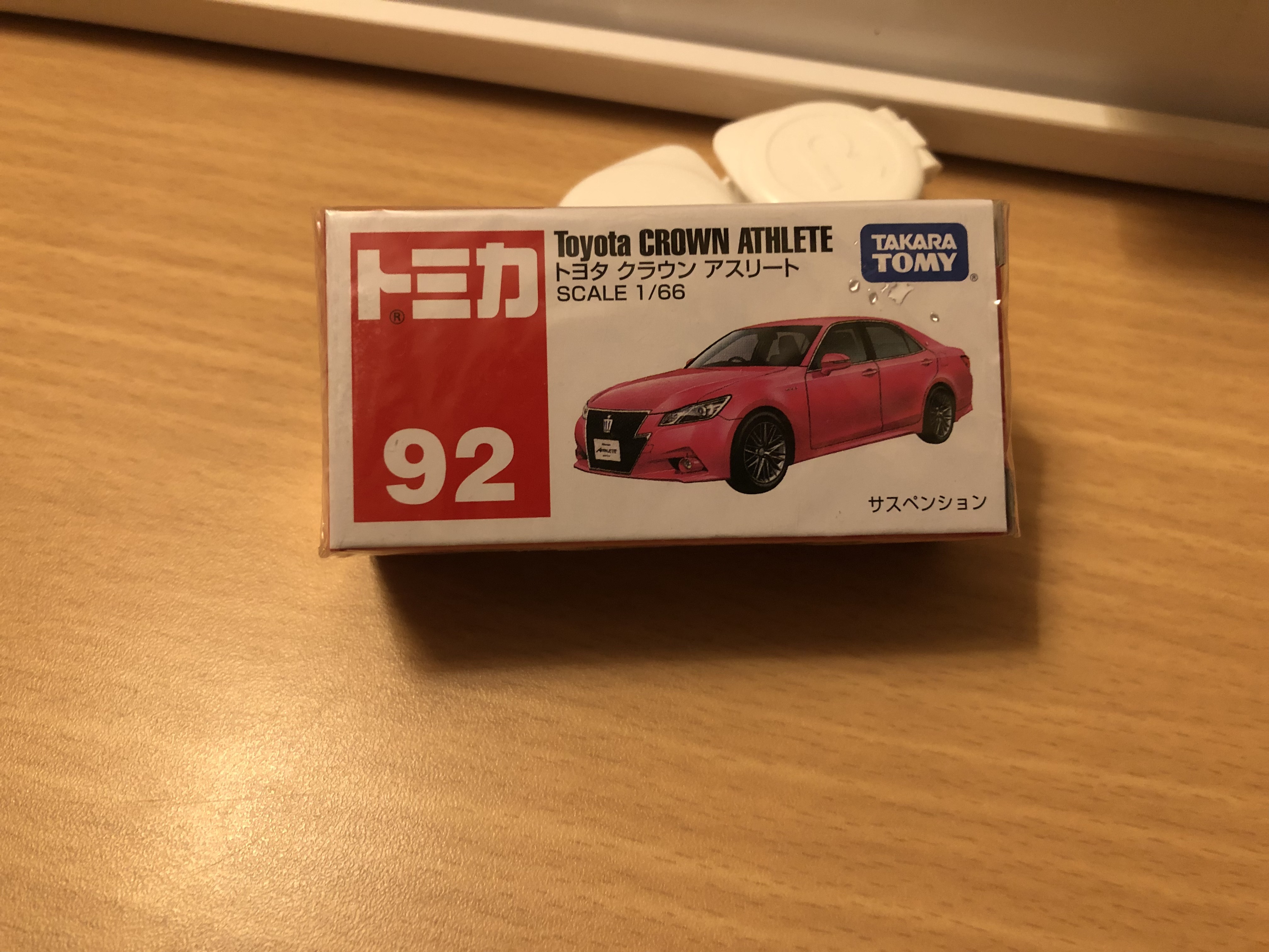 悩む〜・・・