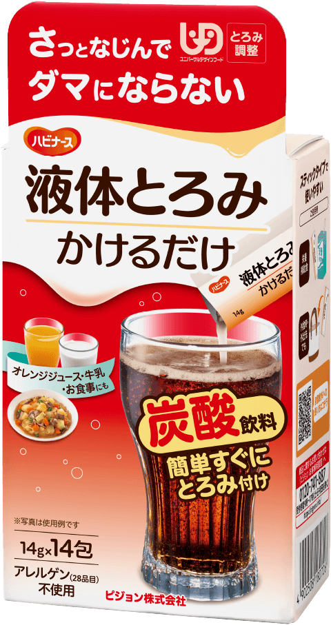 8-今日は何の日