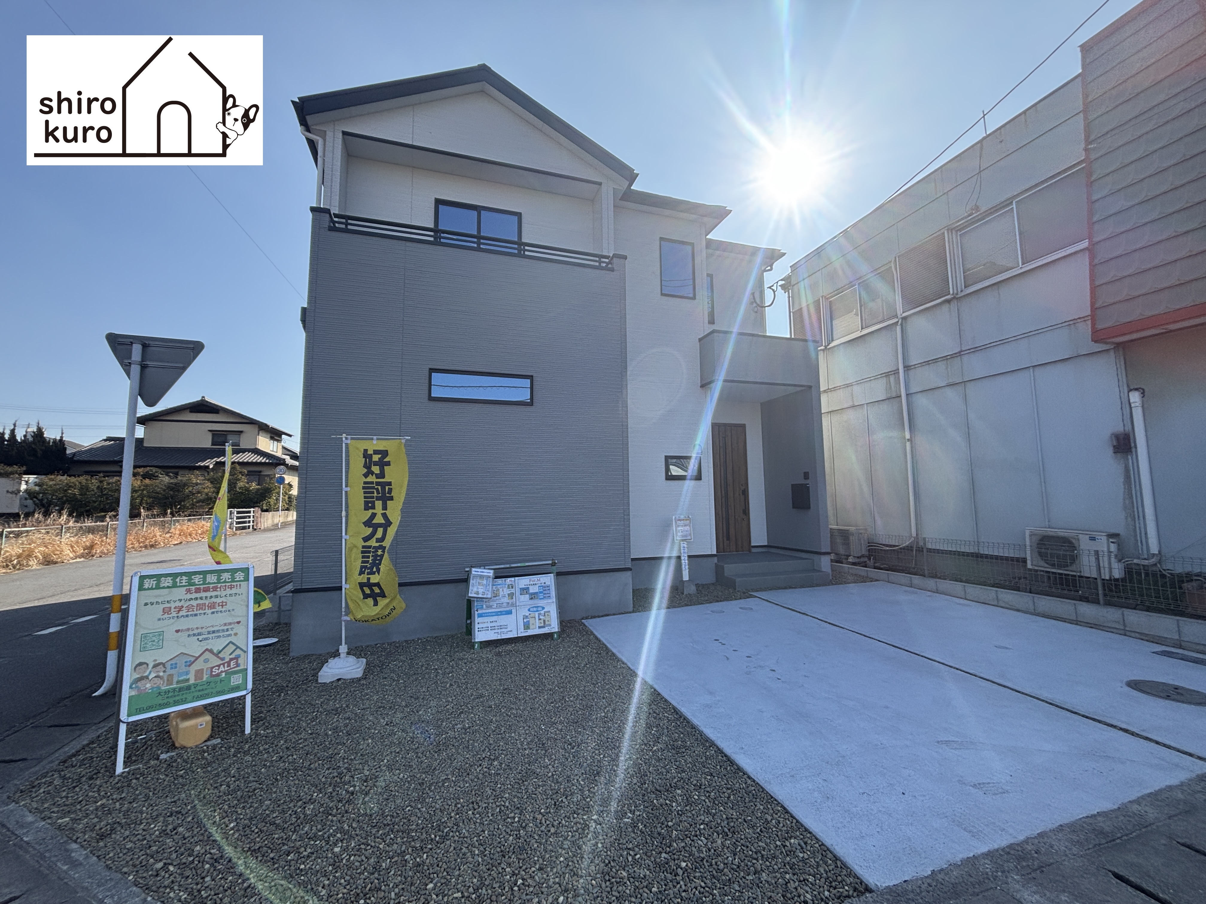 3-☆4月オープンハウス情報☆