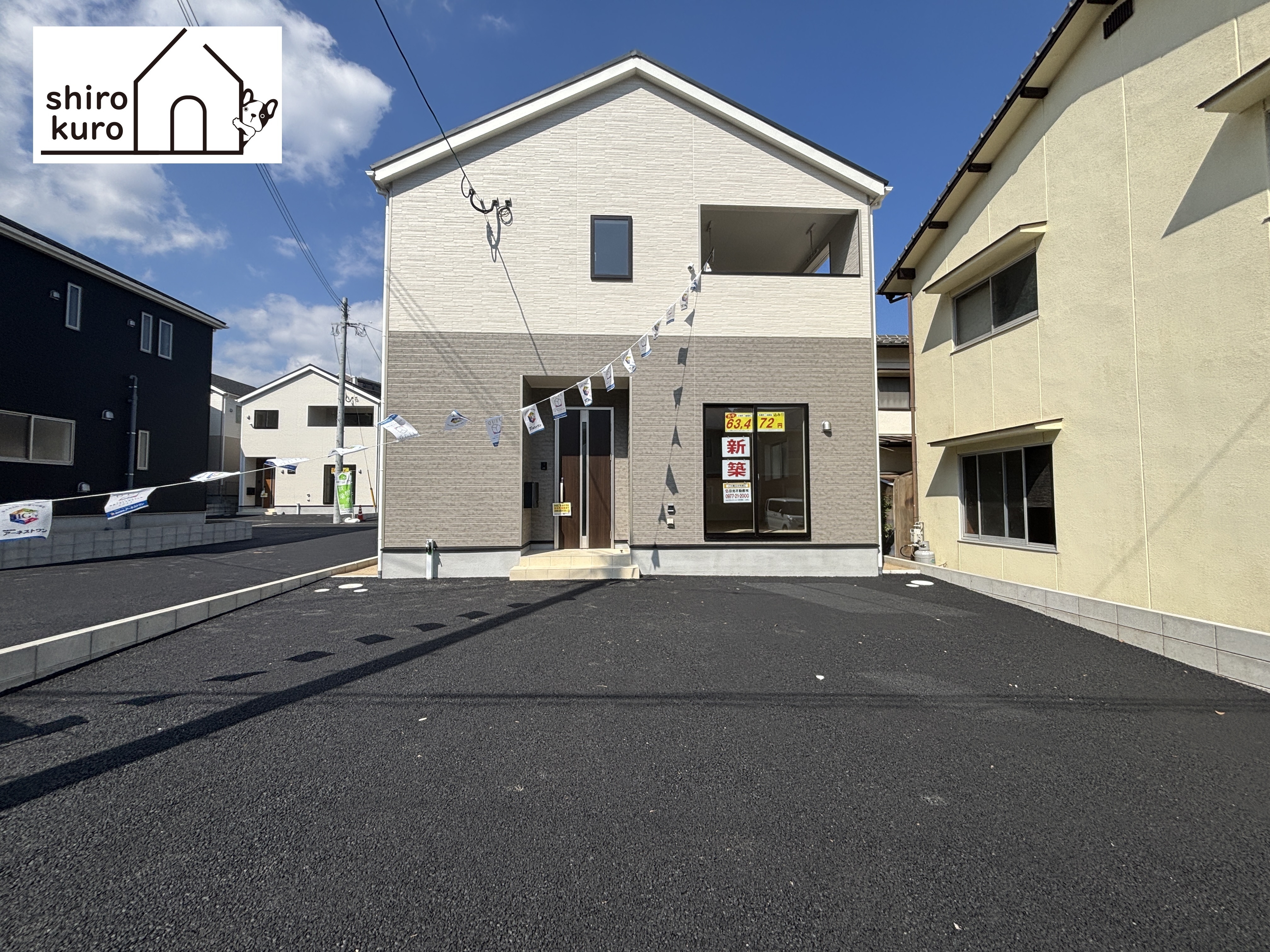 4-☆3月オープンハウス情報☆