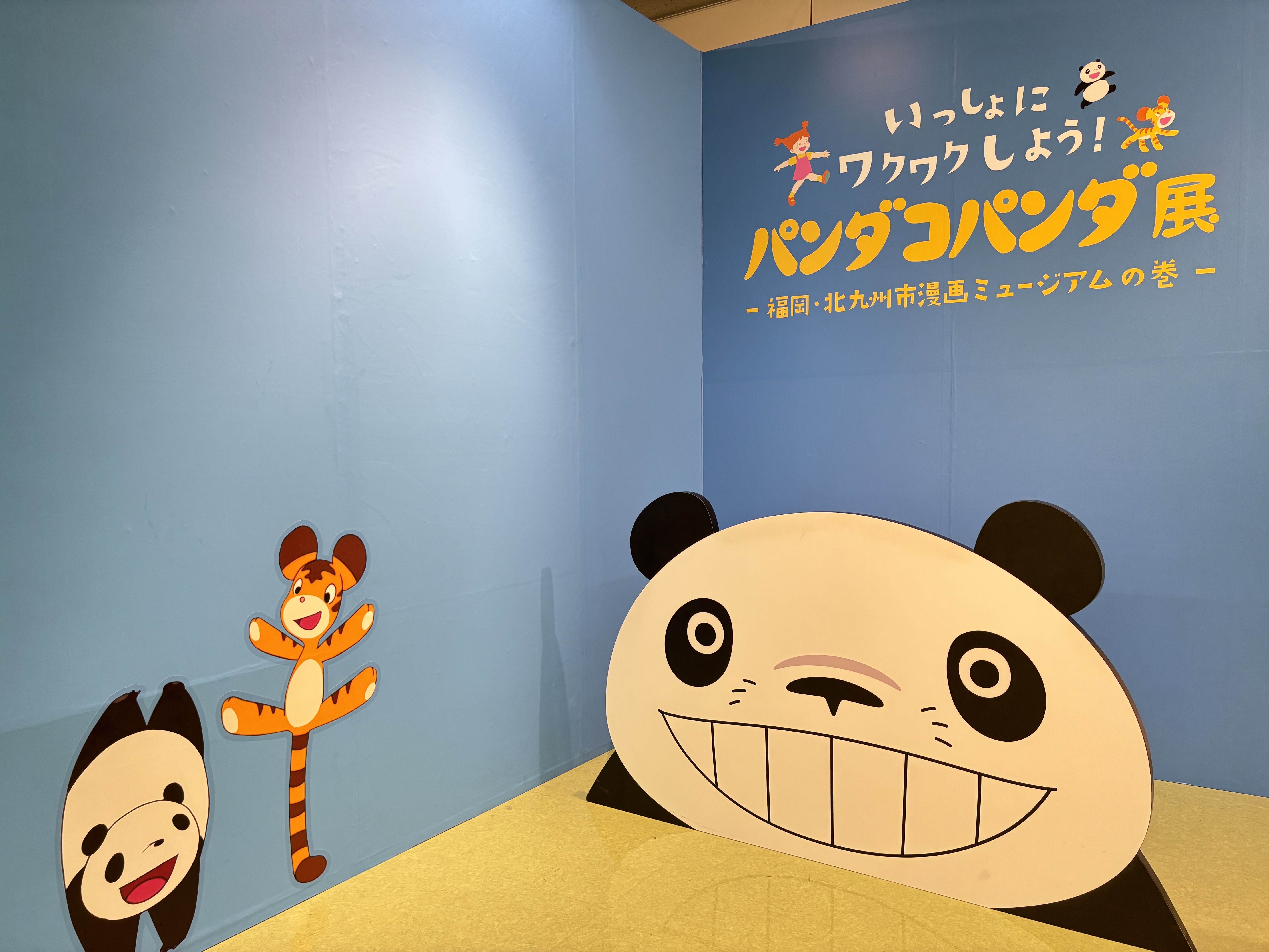 1-パンダコパンダ展in北九州🐼