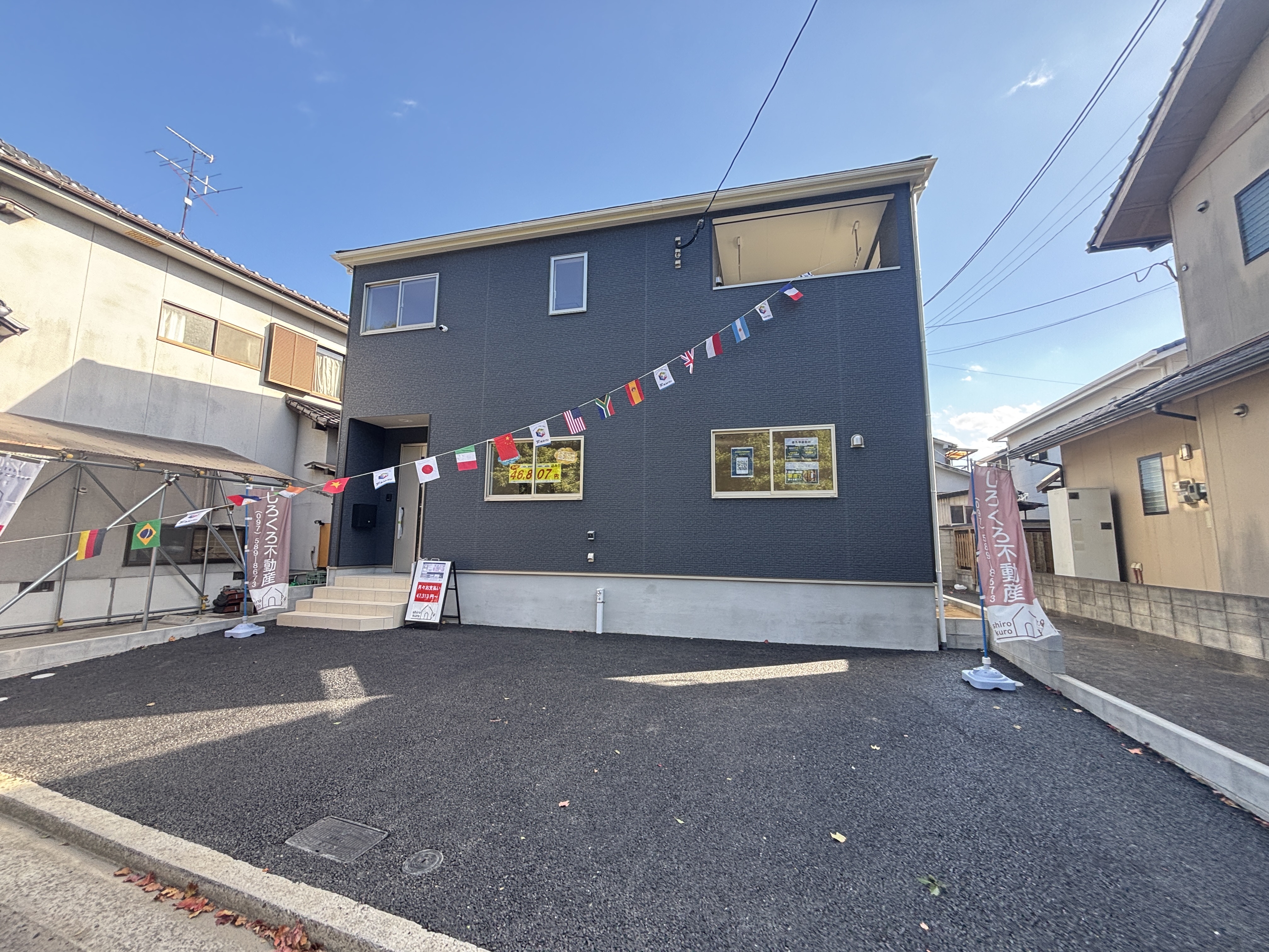 7-☆12月オープンハウス情報☆