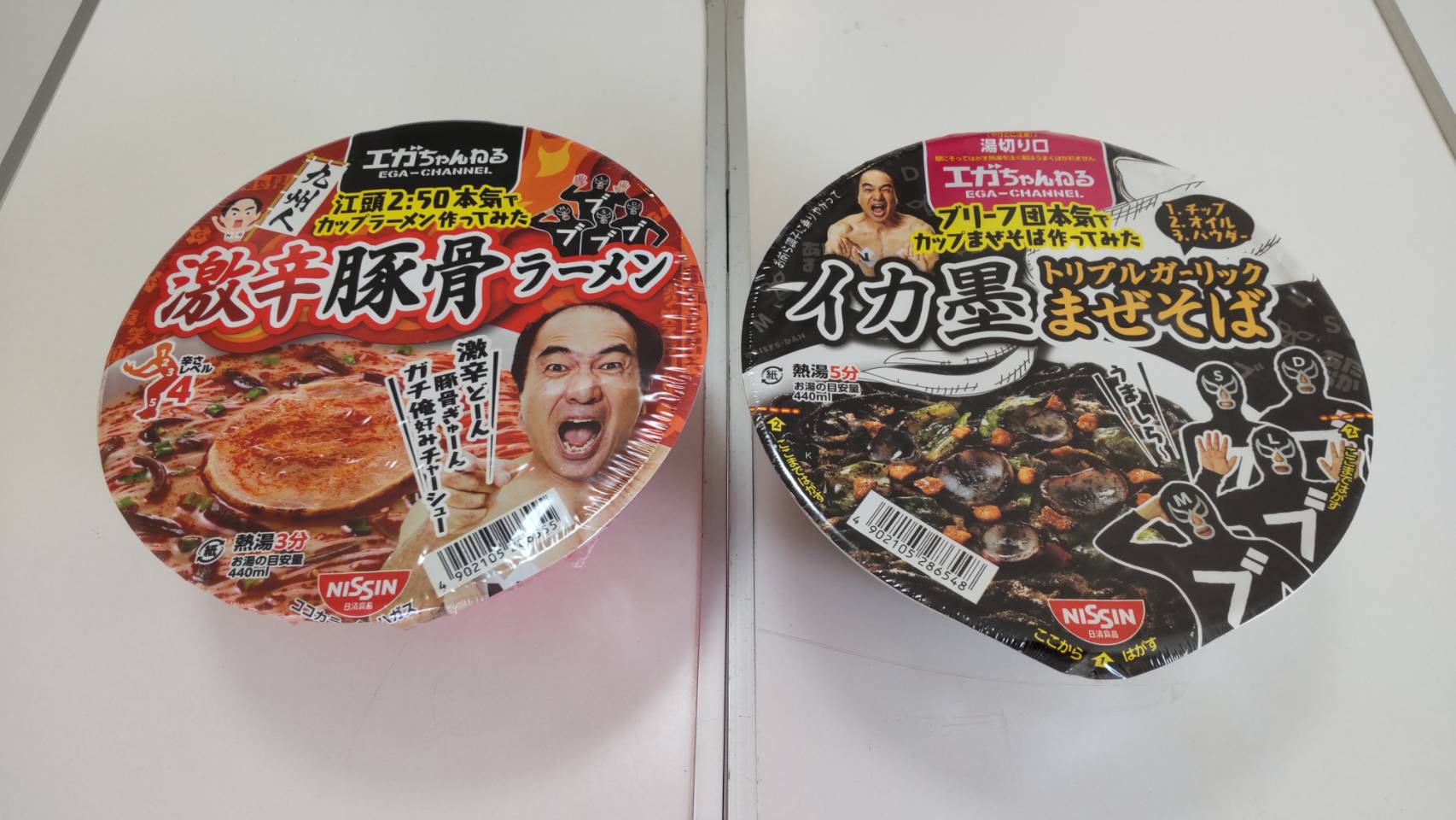 再販＆第２弾
