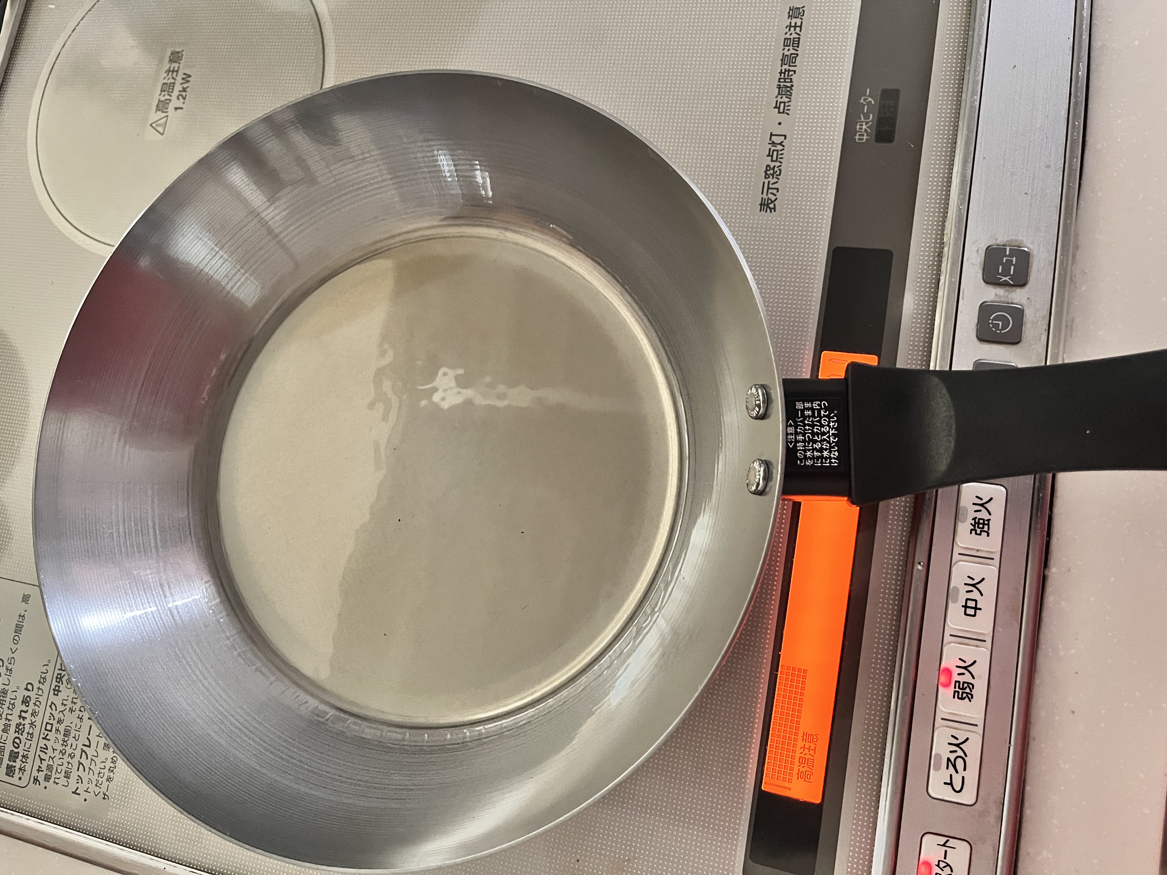 3-鉄活🍳