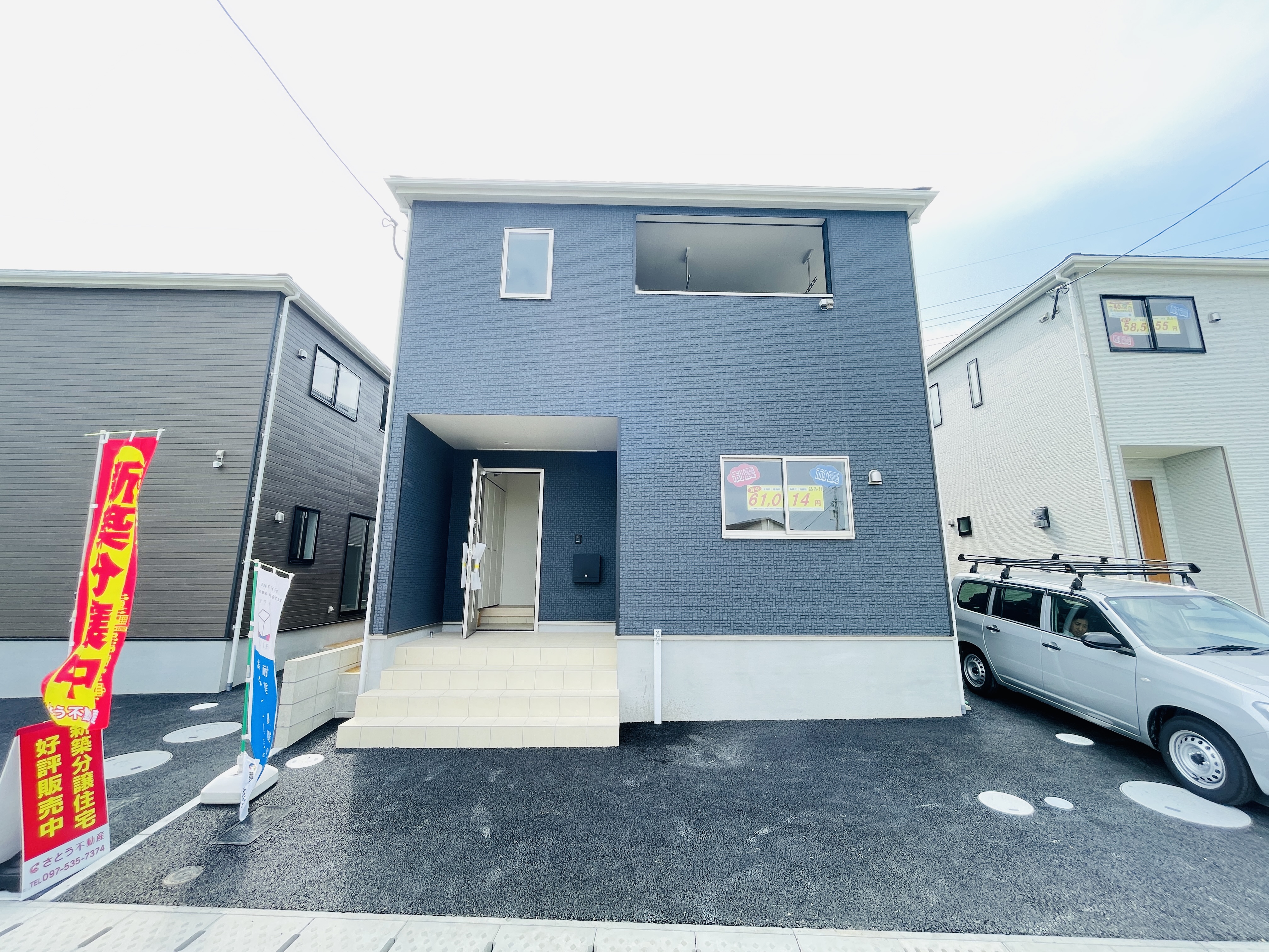 ☆8月オープンハウス情報☆