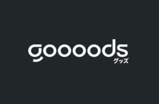 1-仕入れサイト「goooods」のご案内