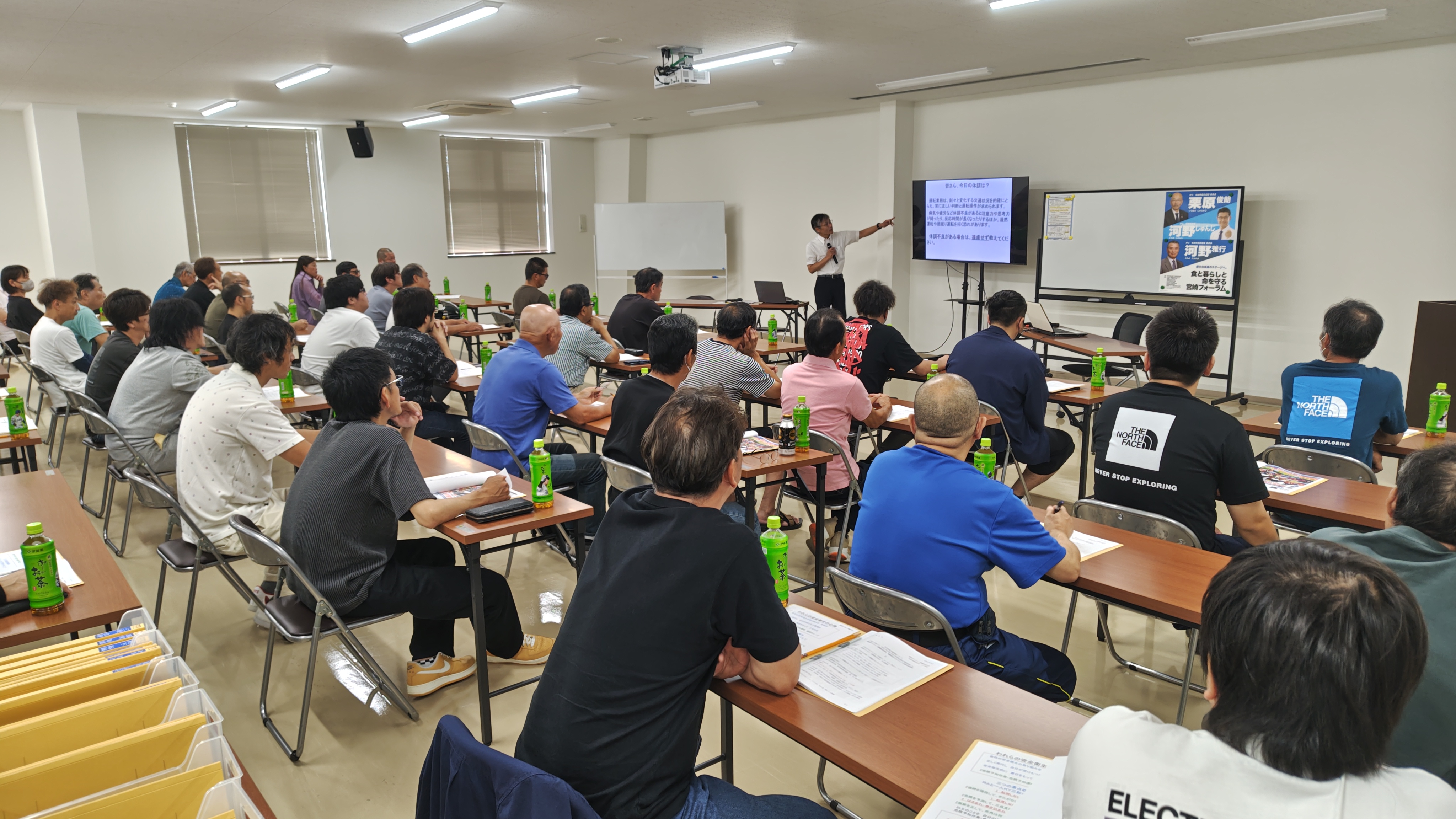 0-2026年秋の安全研修を開催しました