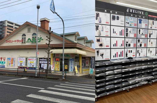 3-販売店のご案内