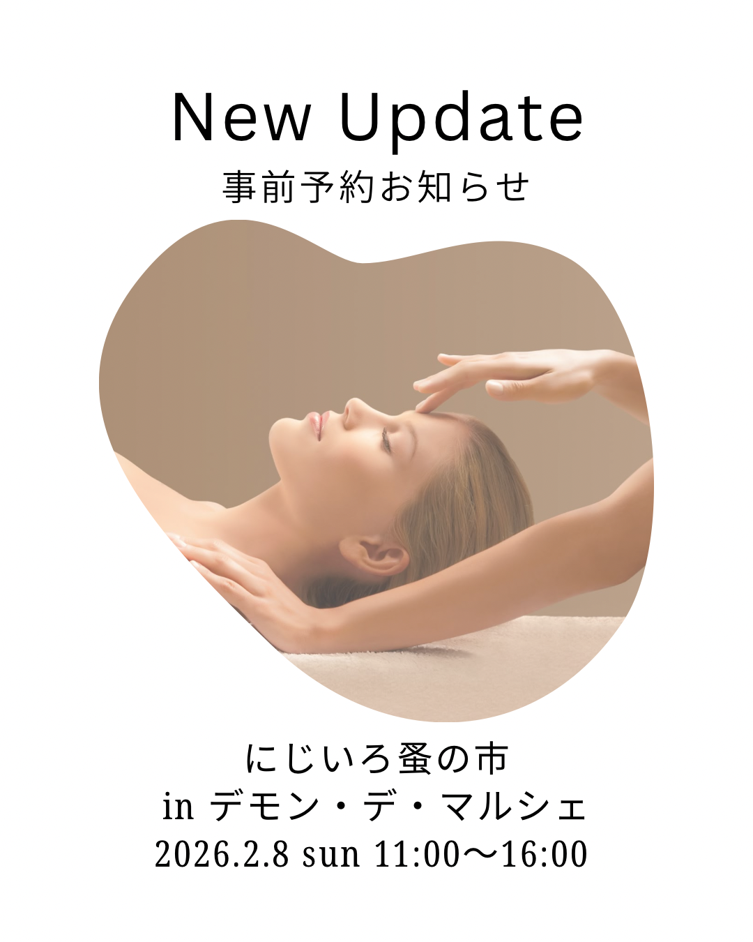 5-マルシェ限定 脳洗浄体験（事前予約優先）
