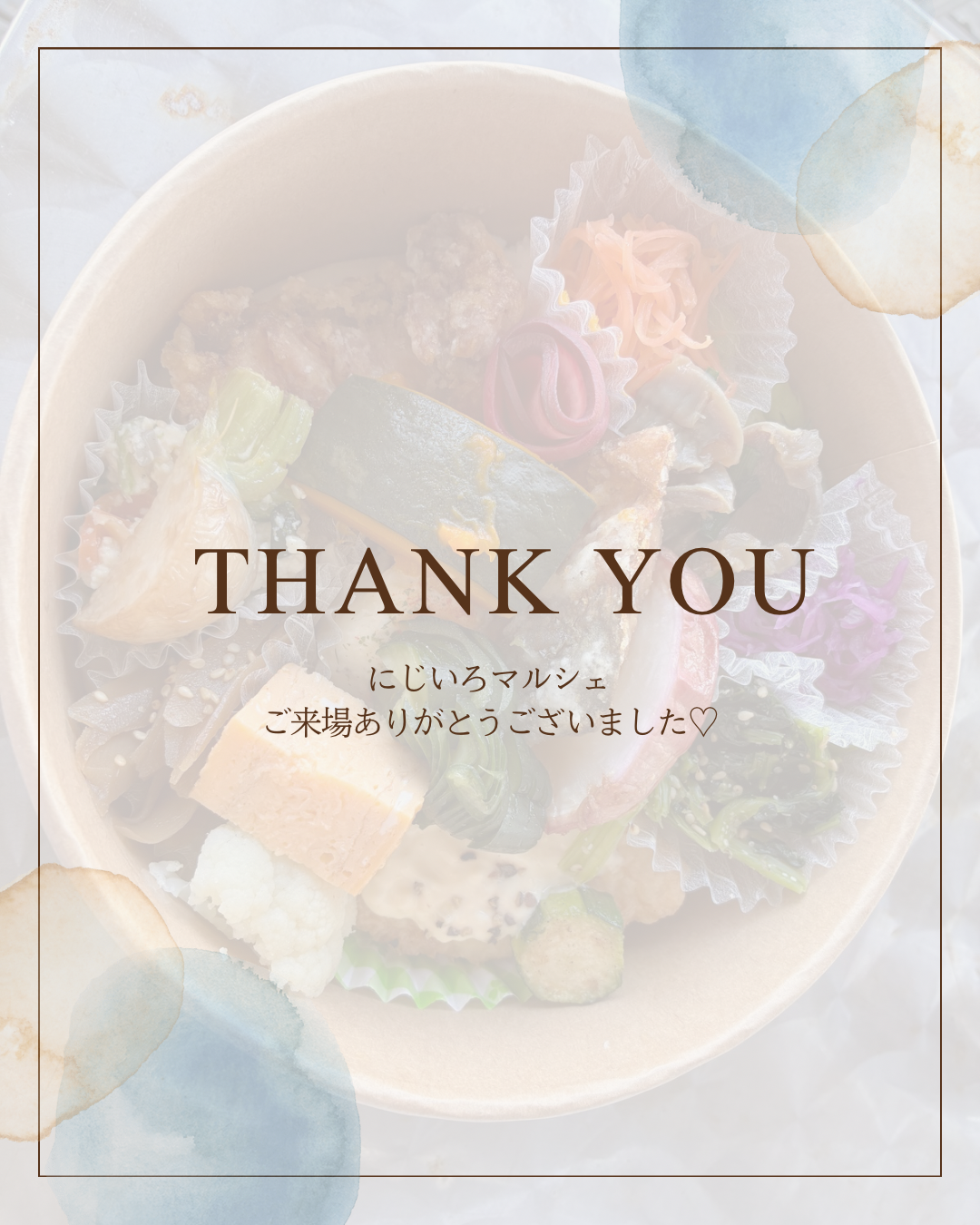 9-ご来場ありがとうございました🩷