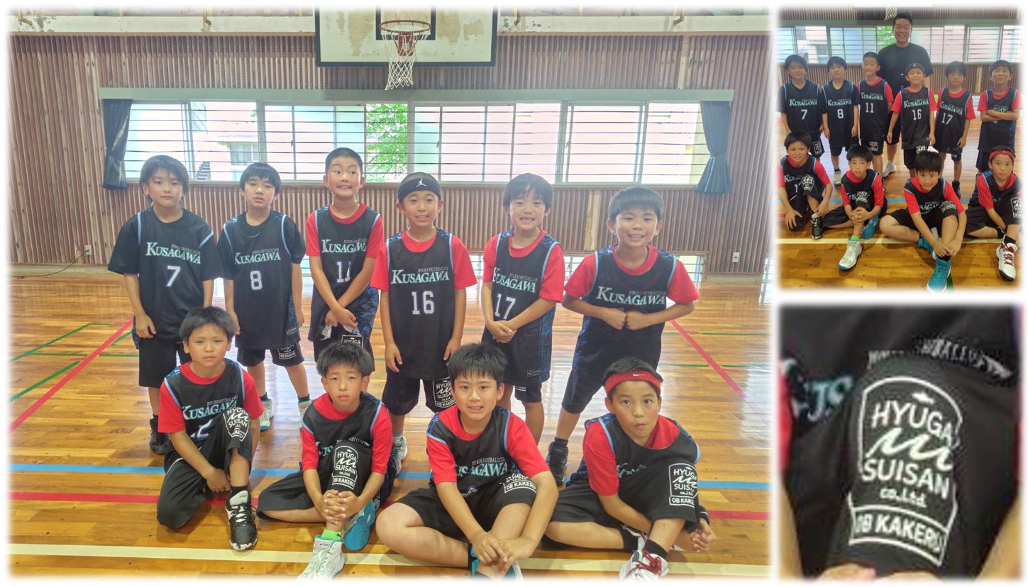 草川ミニバスケットボール男子チーム   \(≧▽≦)/