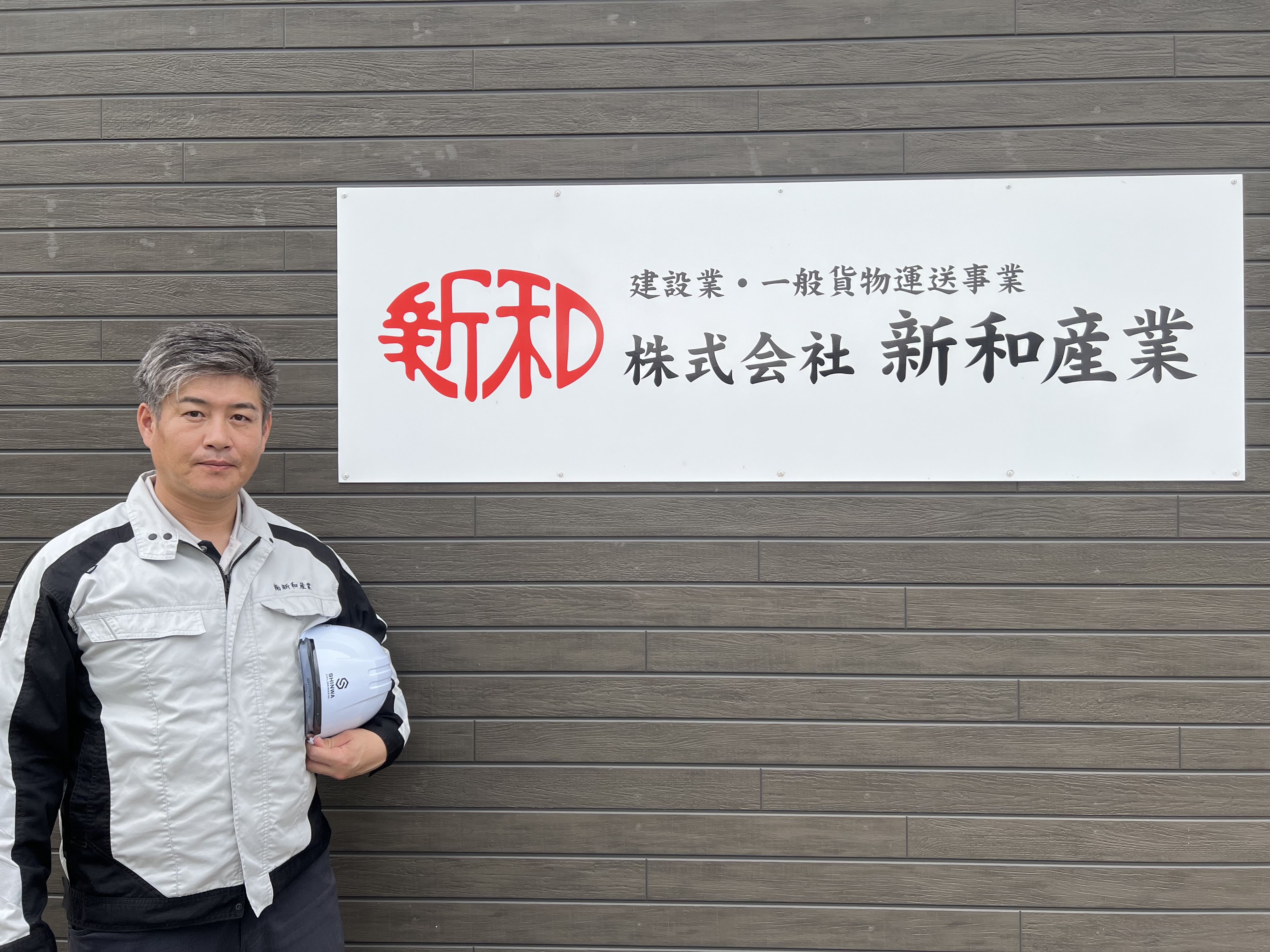代表取締役 金丸誠悟の写真