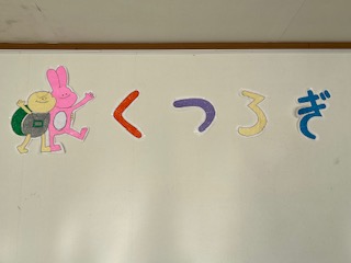 0-レクリエーション活動