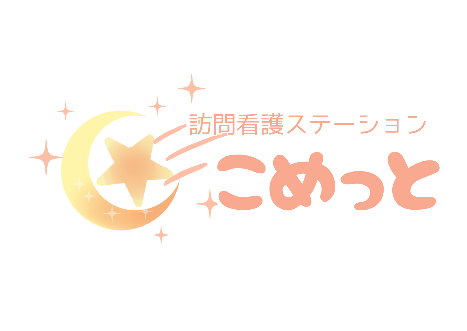 0-訪問看護ステーション