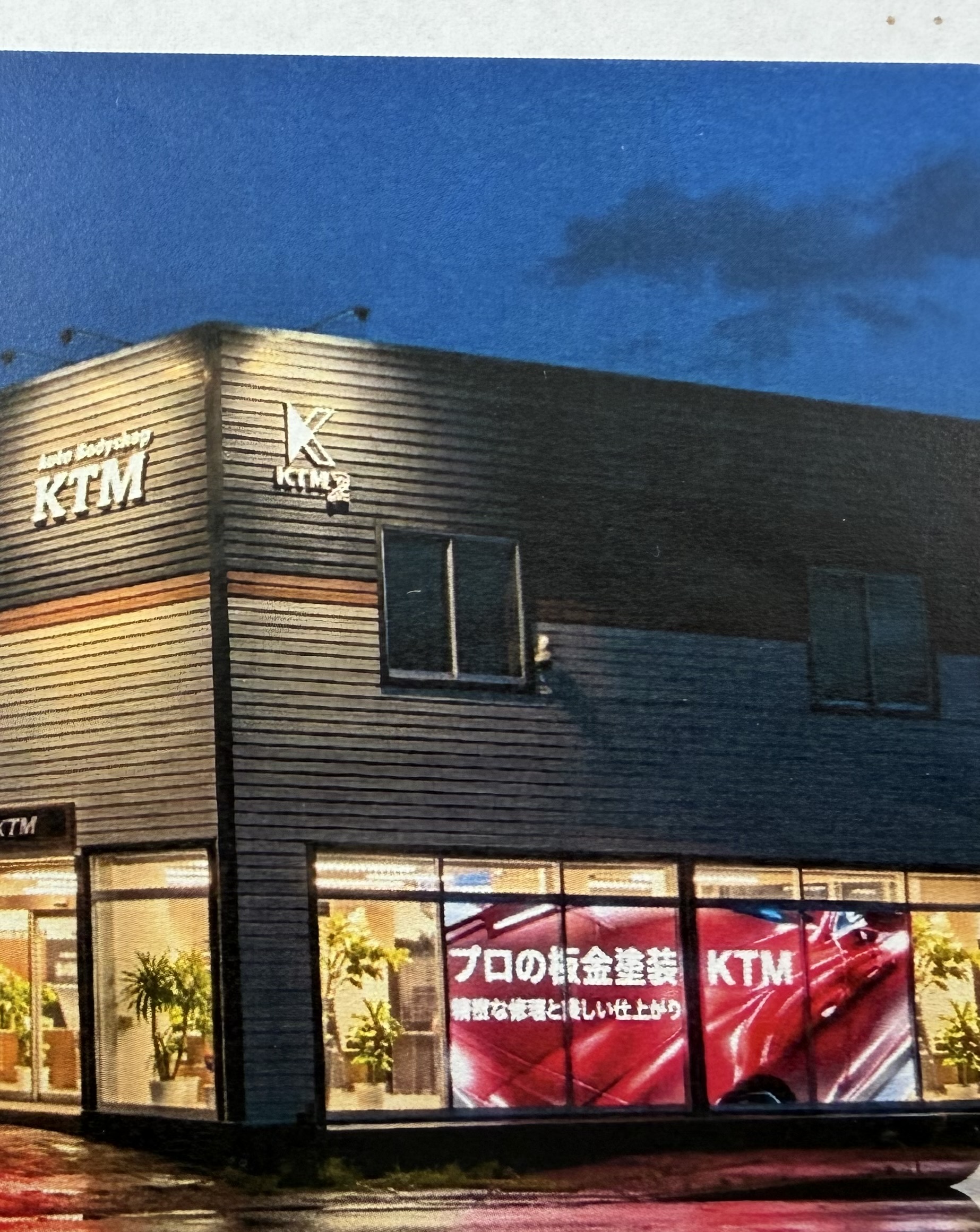 3-KTM'Sビジョン広告事業