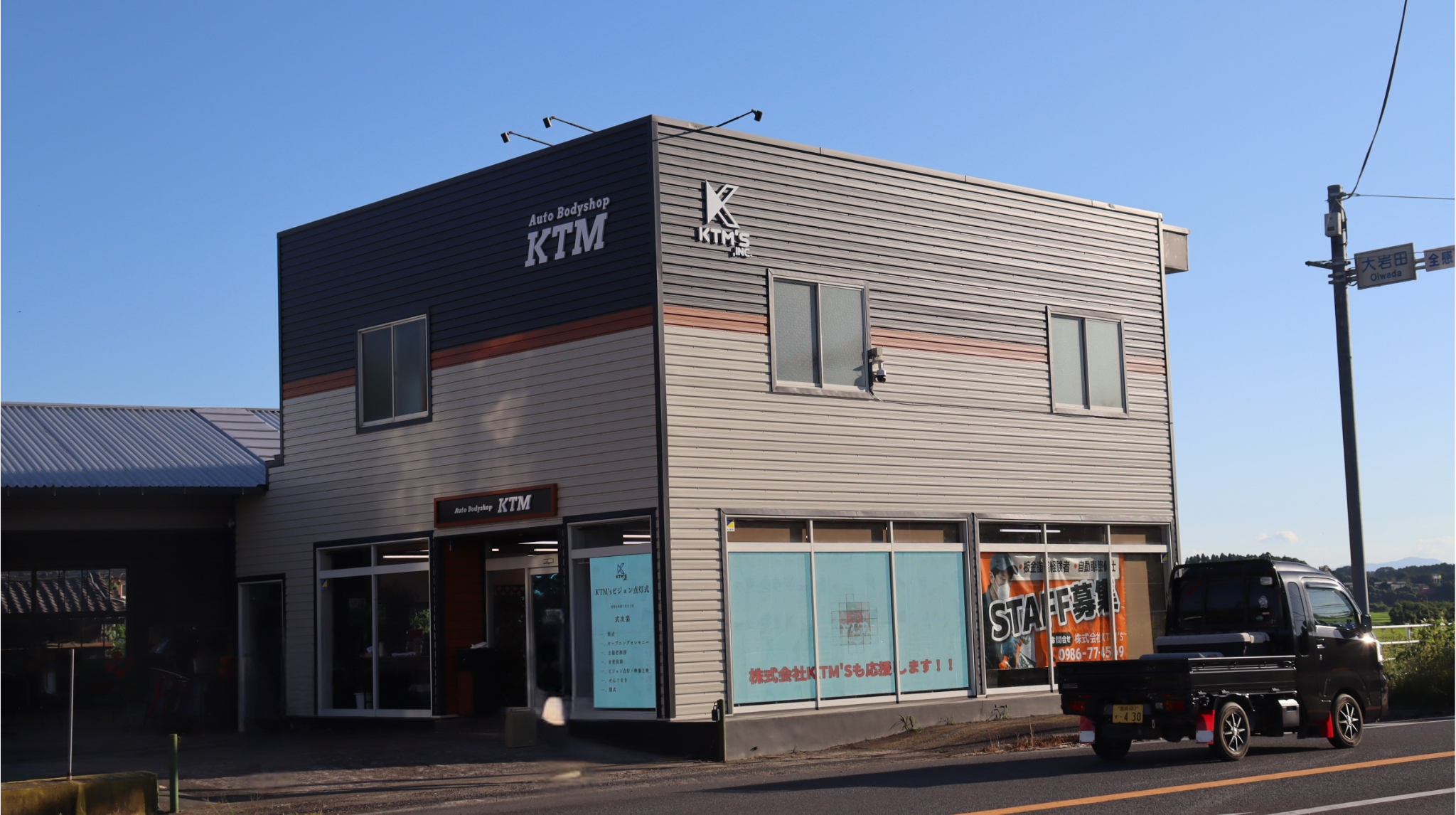 3-KTM'S LEDビジョン都城