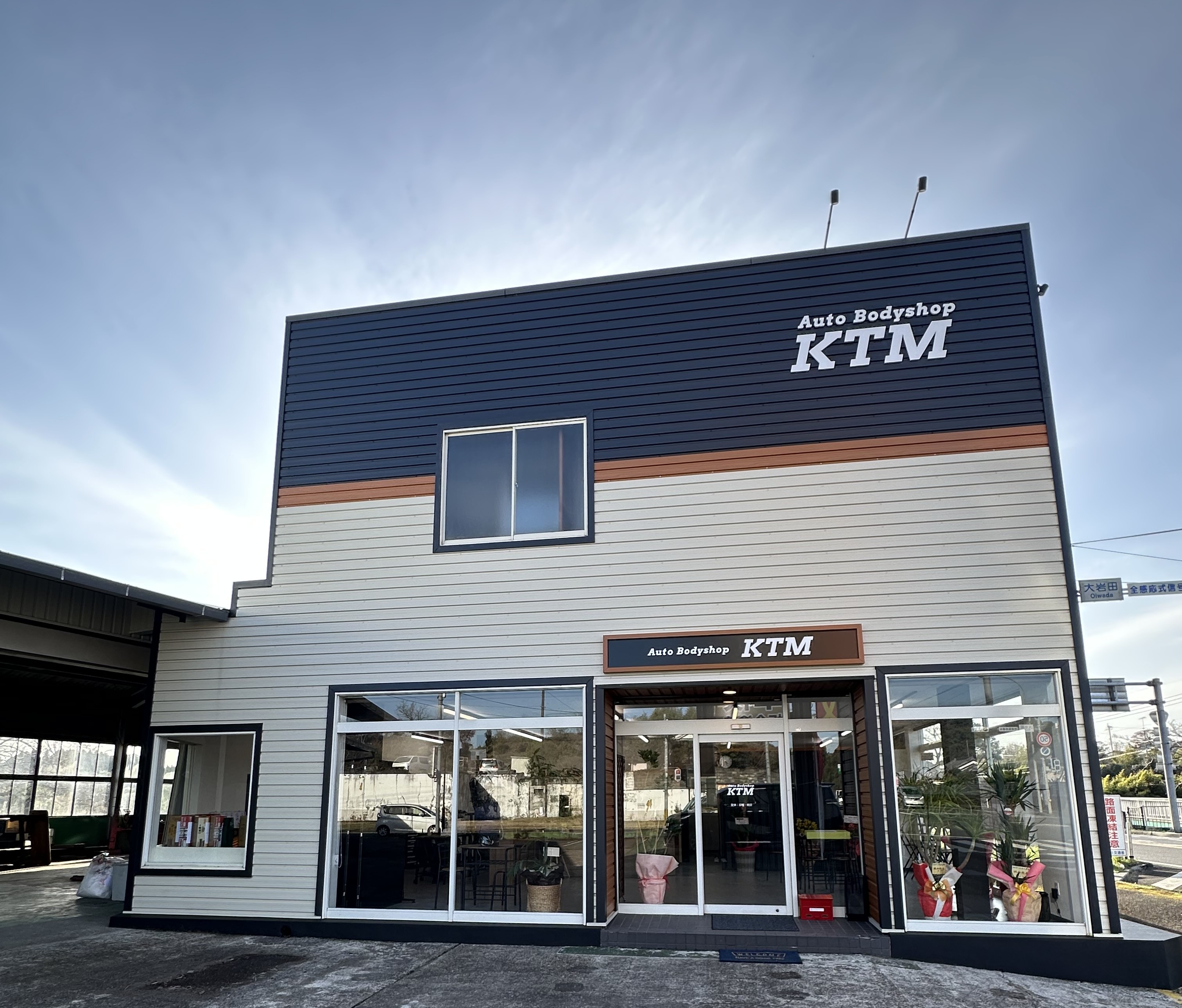0-AutoBodyshopKTM大岩田店がopenいたしました。