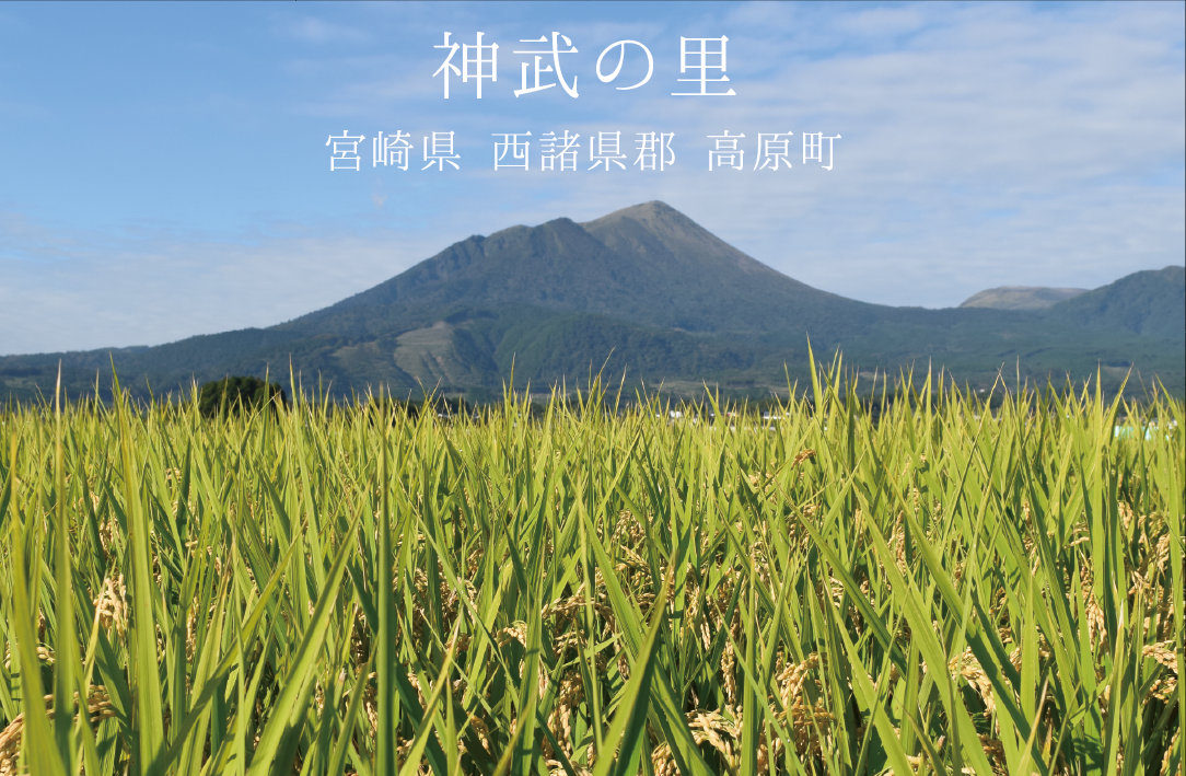 2-テロワール（風土を凝縮）