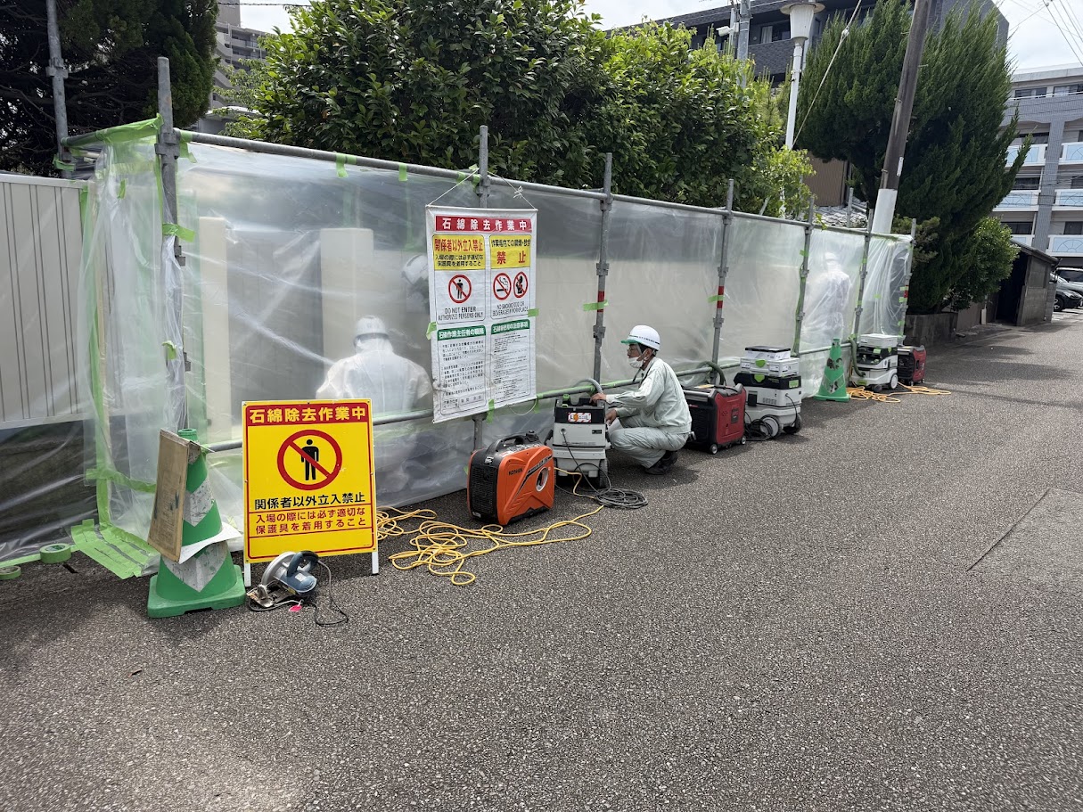 0-アスベスト除去