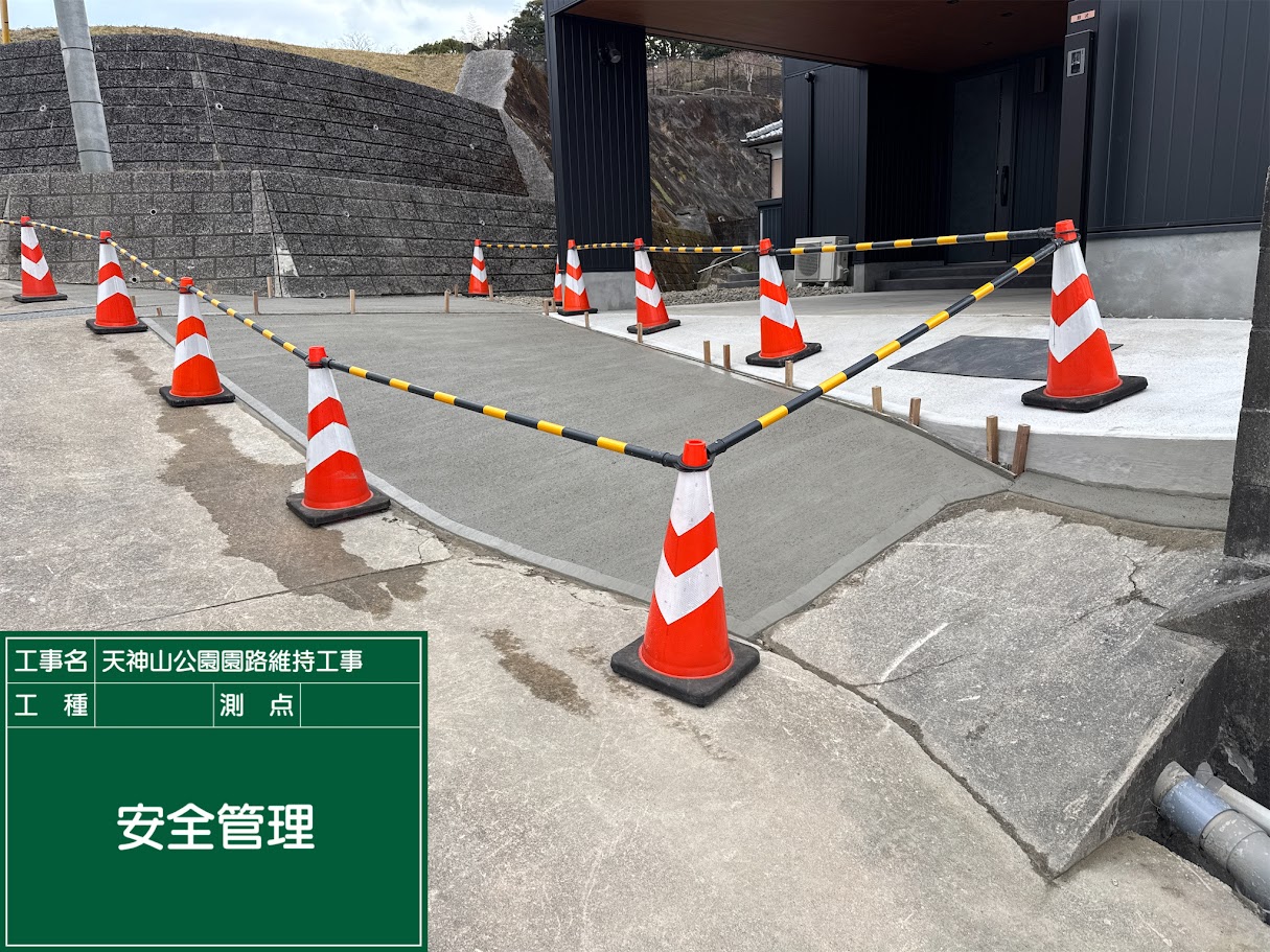 7-コンクリート打設工事