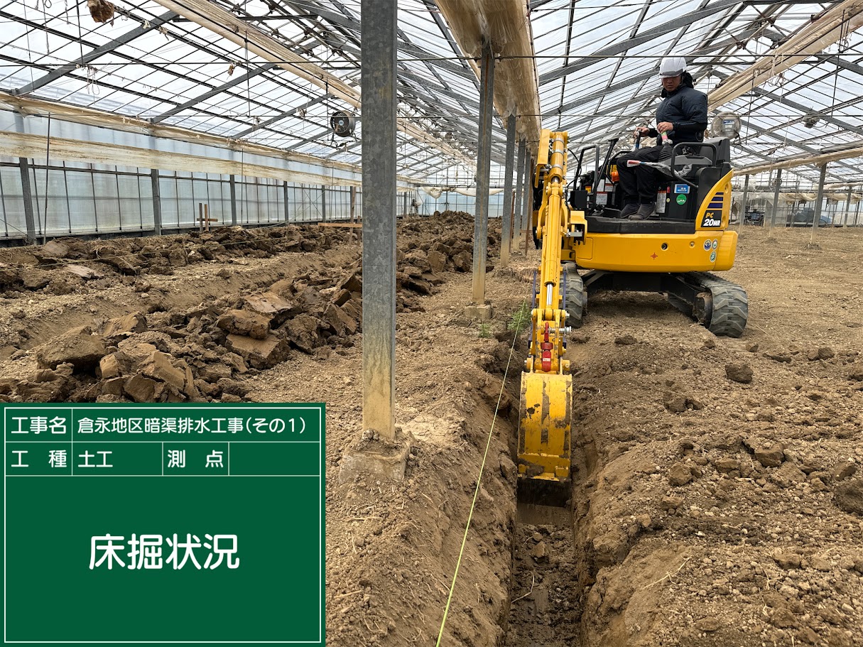 5-暗渠排水工事