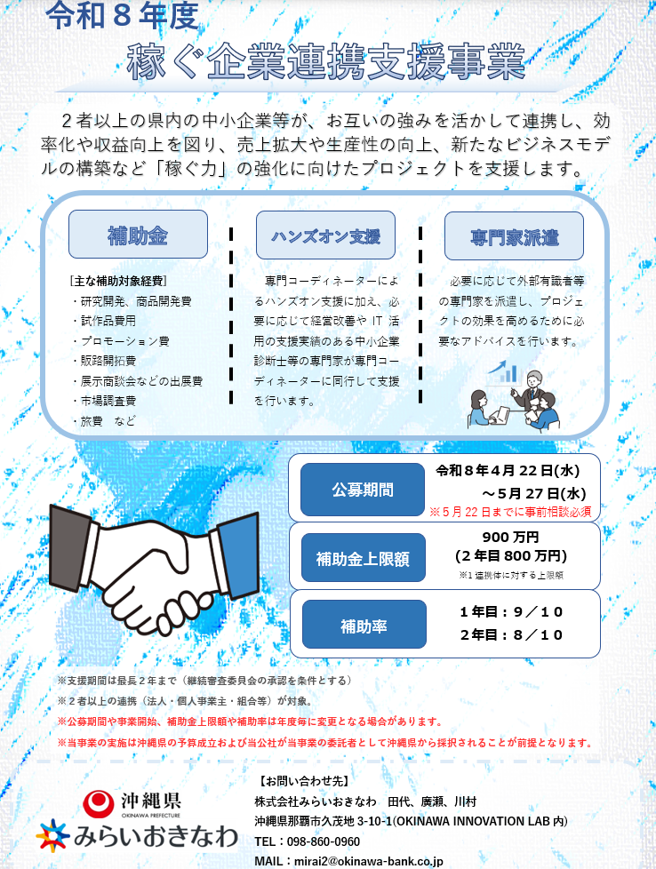 サムネイル画像 2